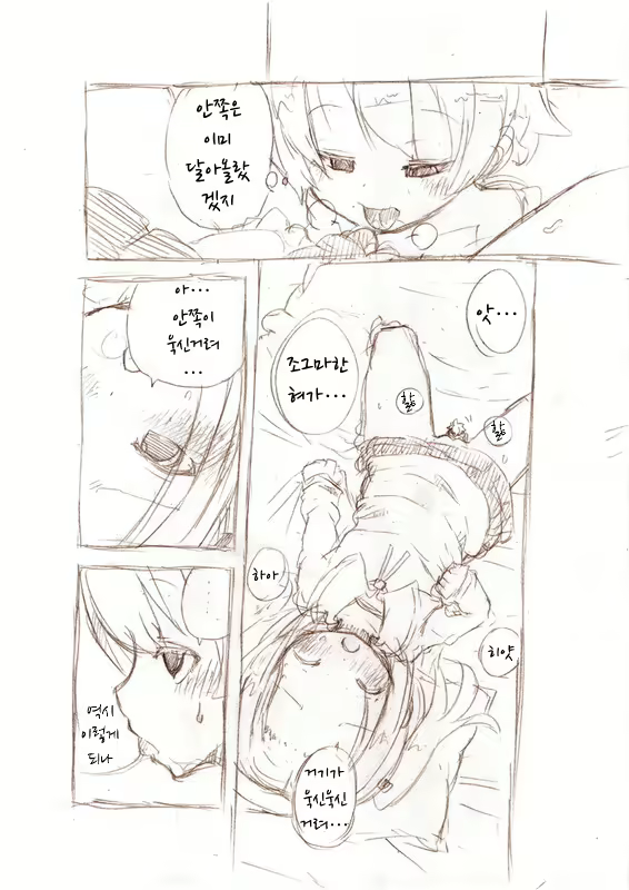 Content 1818513 - 13 페이지
