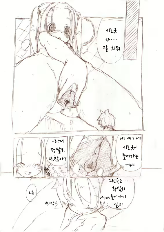 Content 1818513 - 14 페이지