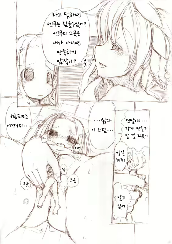 Content 1818513 - 15 페이지