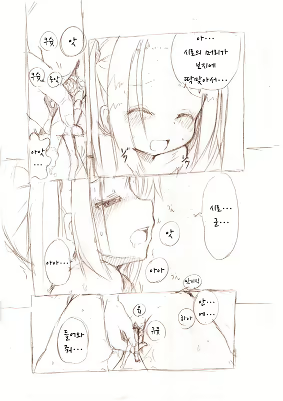 Content 1818513 - 16 페이지