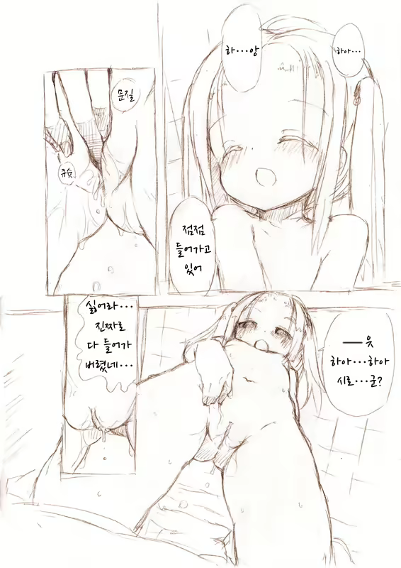 Content 1818513 - 17 페이지