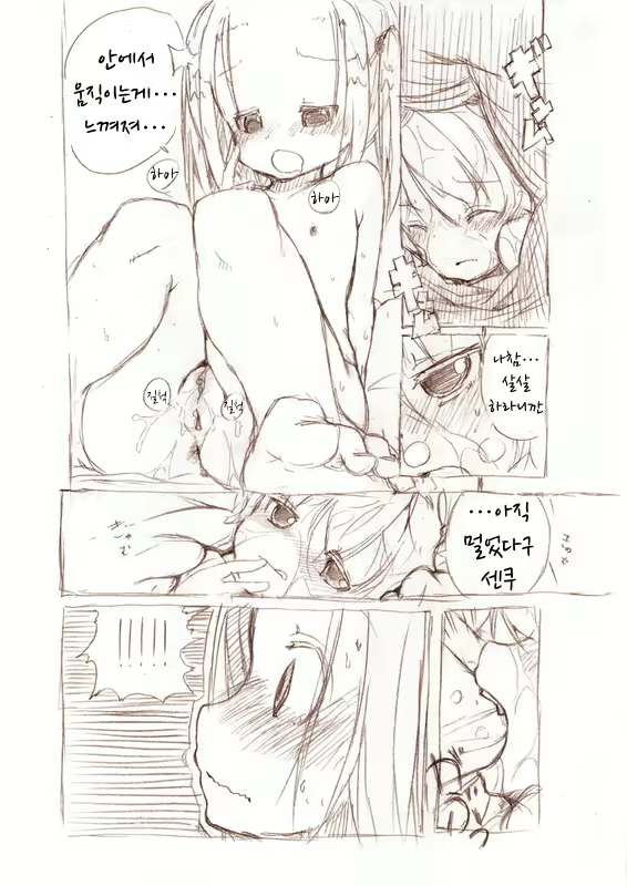 Content 1818513 - 19 페이지