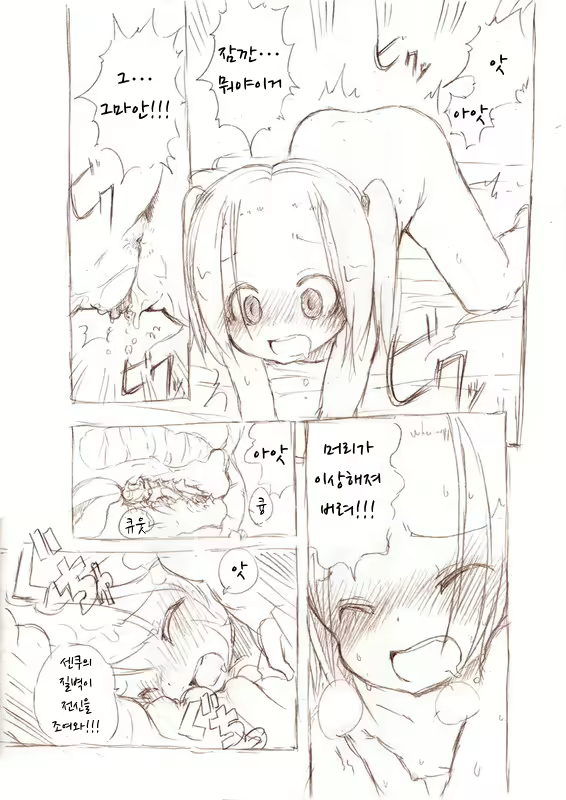 Content 1818513 - 20 페이지