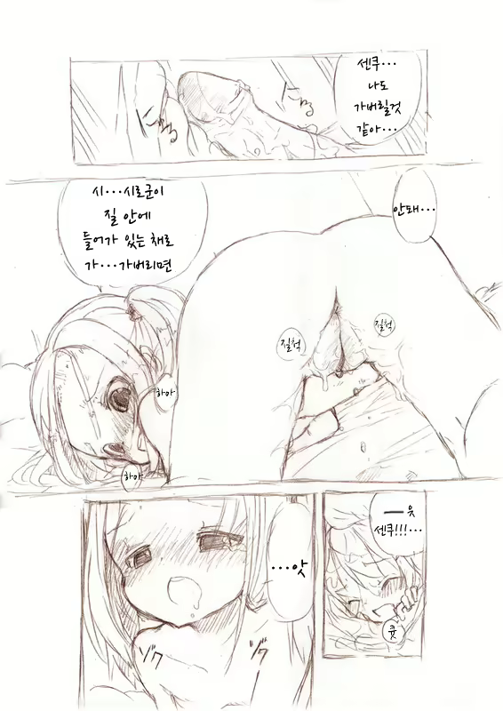 Content 1818513 - 21 페이지