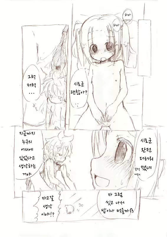 Content 1818513 - 23 페이지