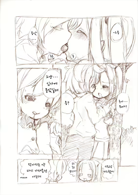 Content 1818513 - 3 페이지