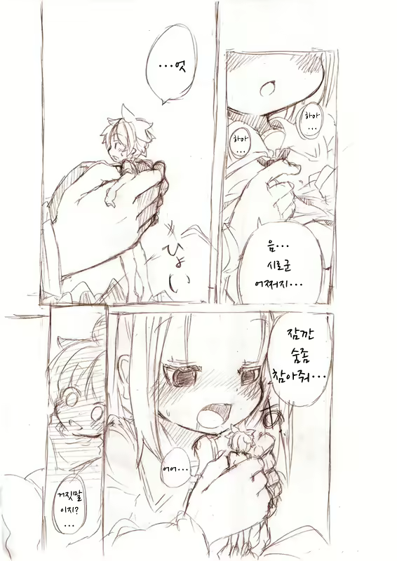 Content 1818513 - 8 페이지