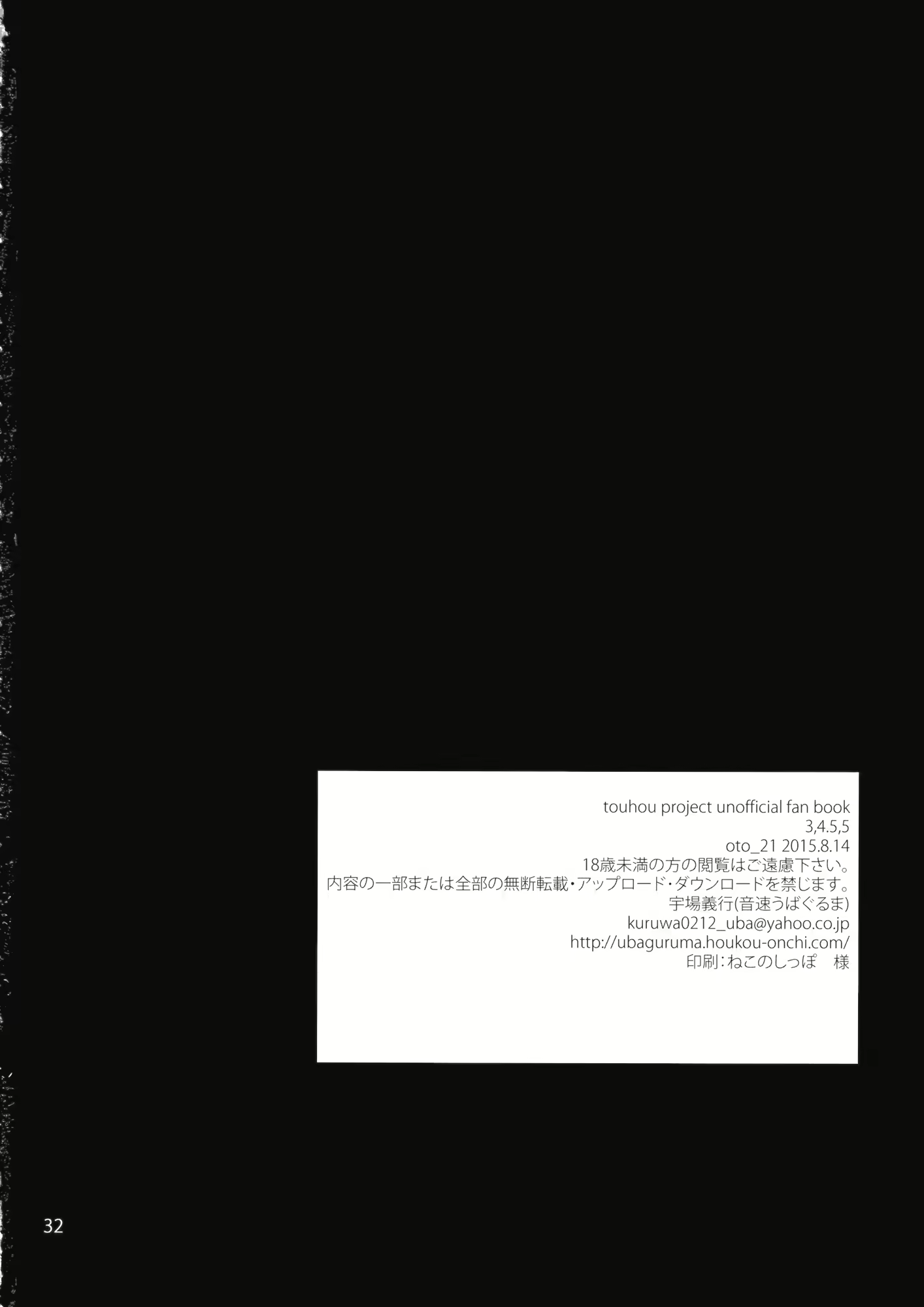 Content 1818526 - 34 페이지