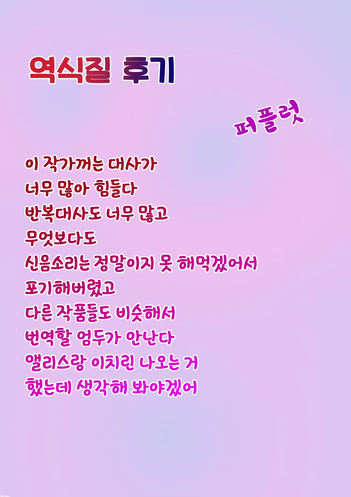 Content 1818526 - 35 페이지