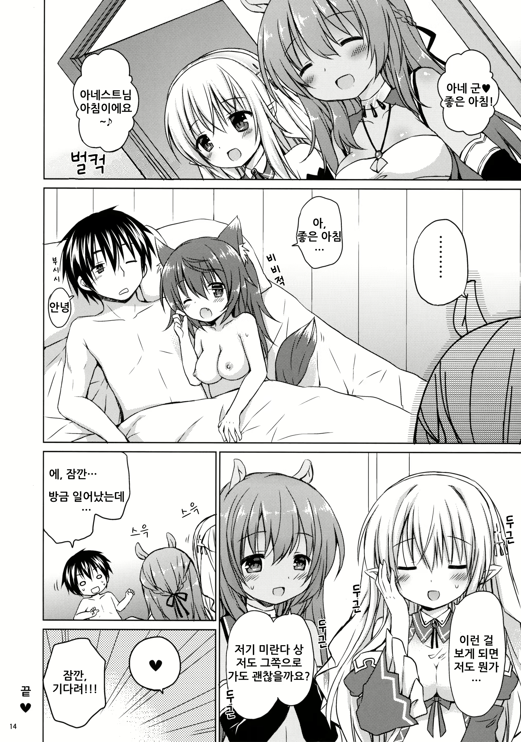 Content 1818636 - 13 페이지