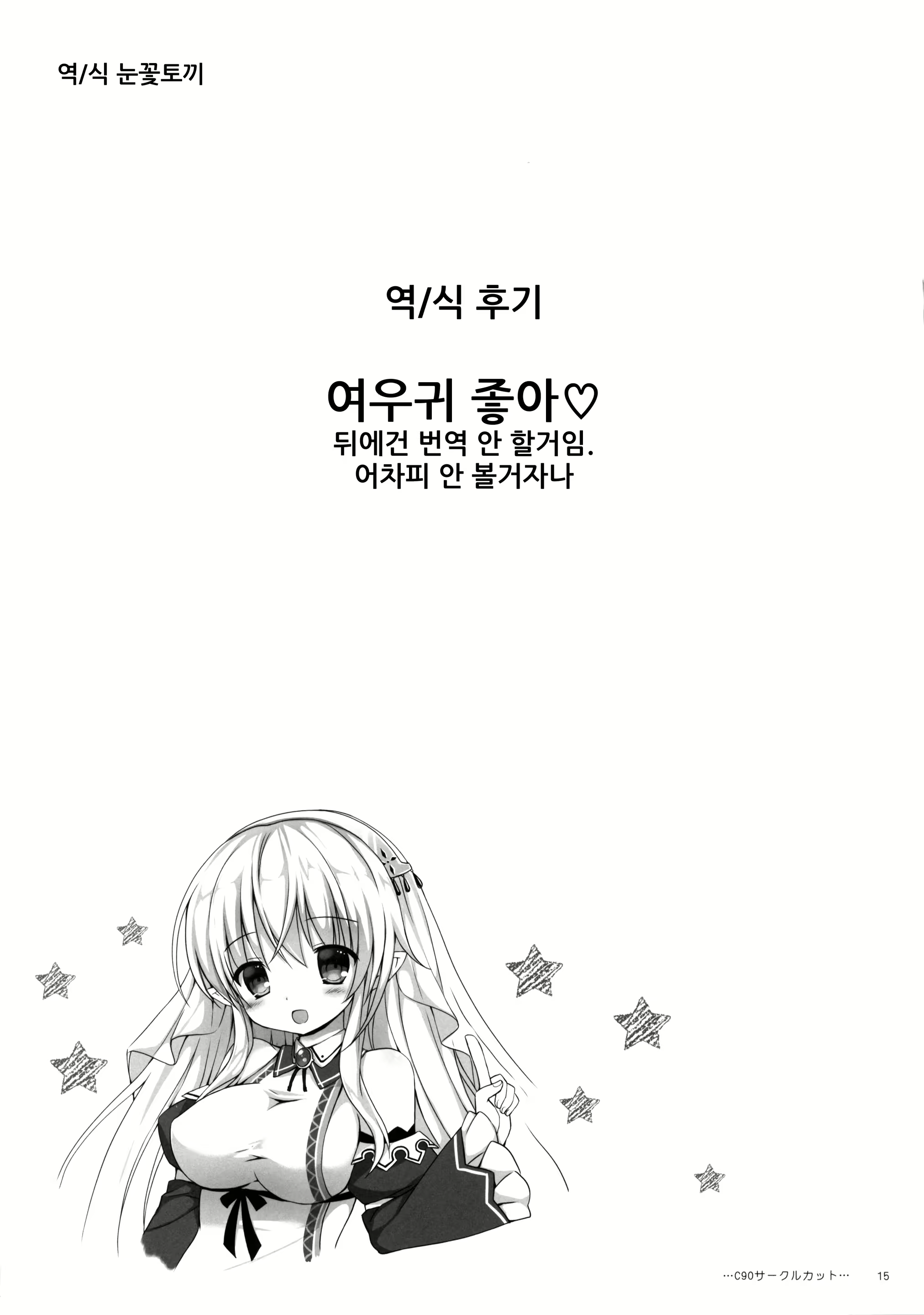Content 1818636 - 14 페이지