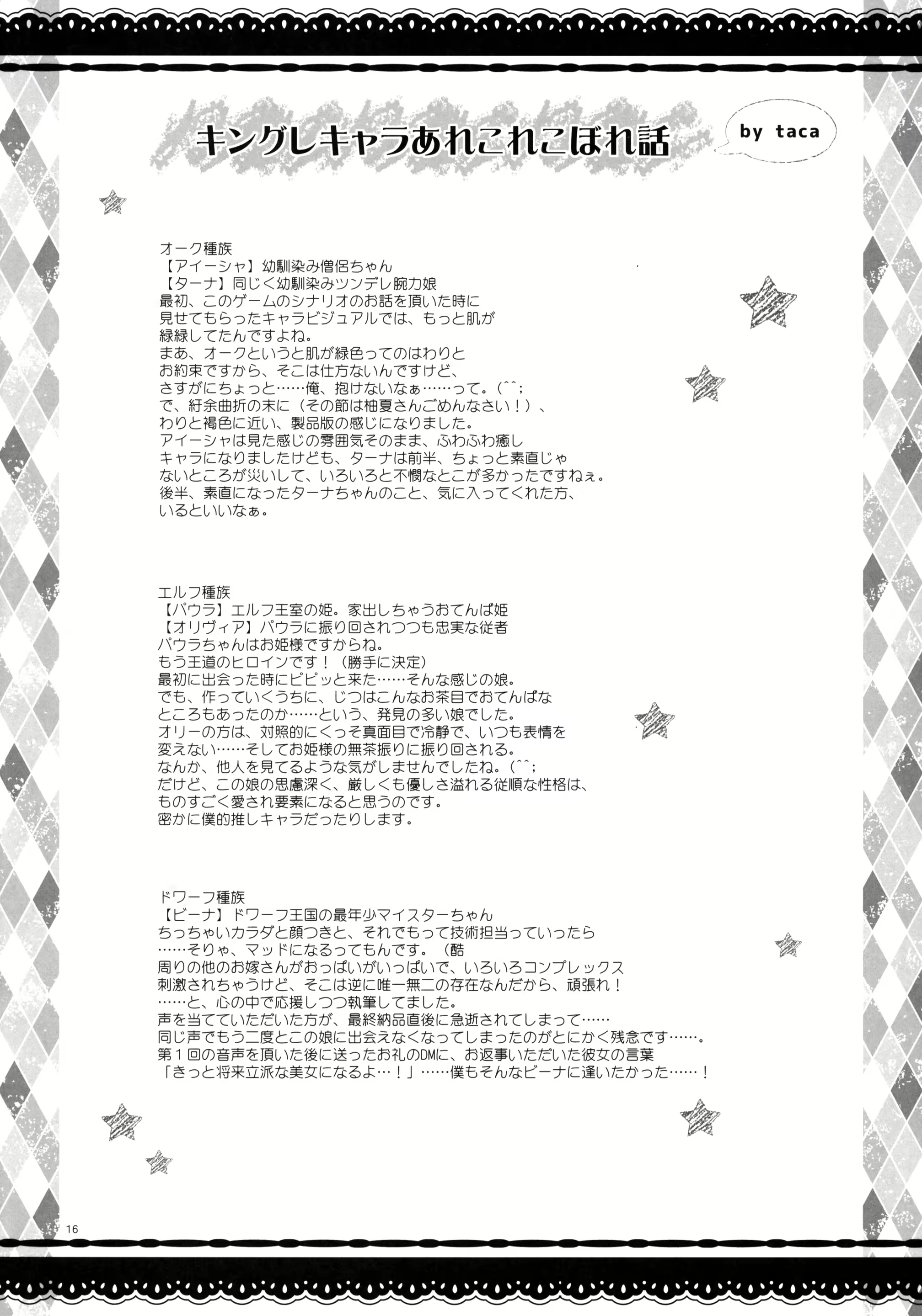 Content 1818636 - 15 페이지