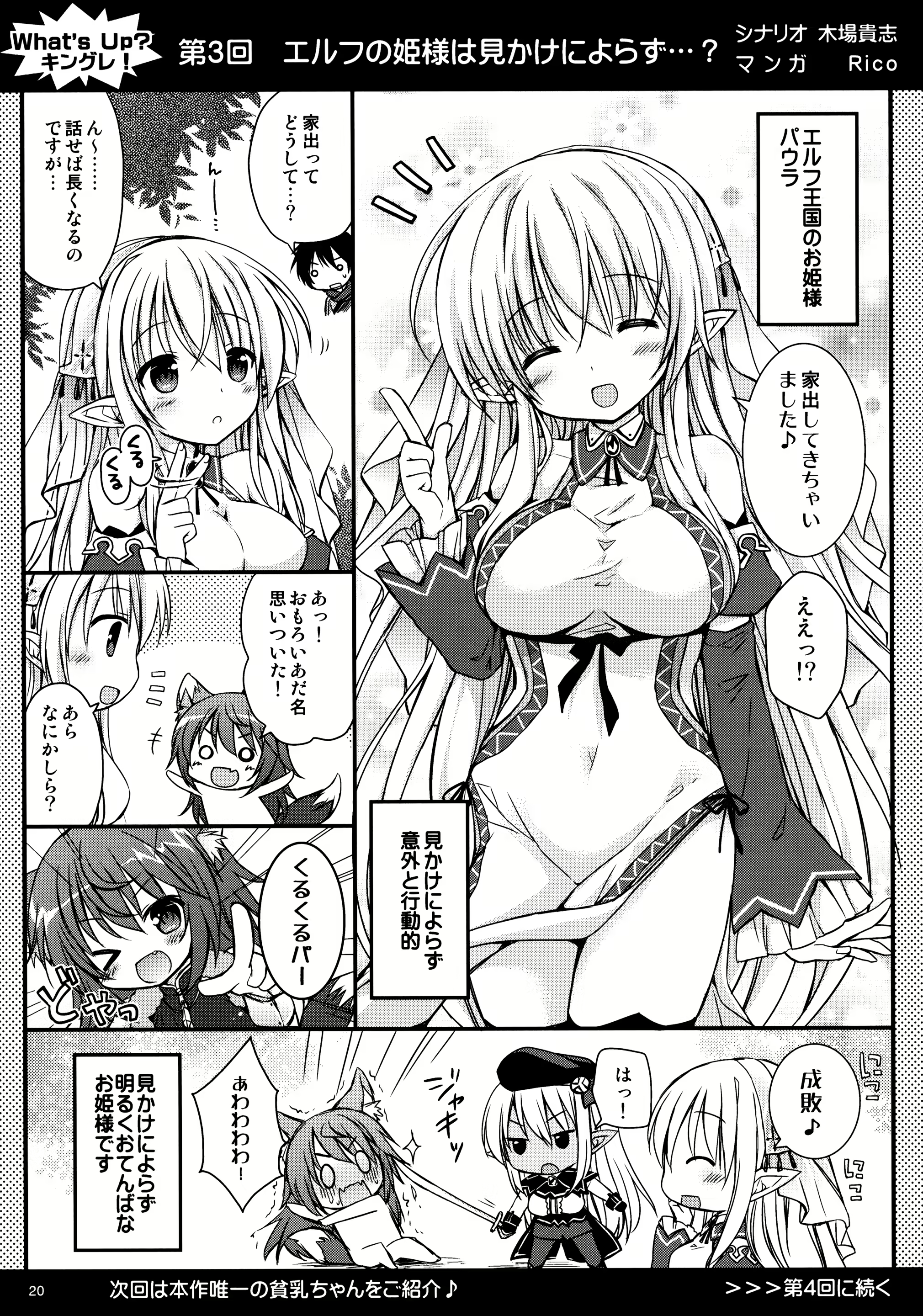 Content 1818636 - 19 페이지