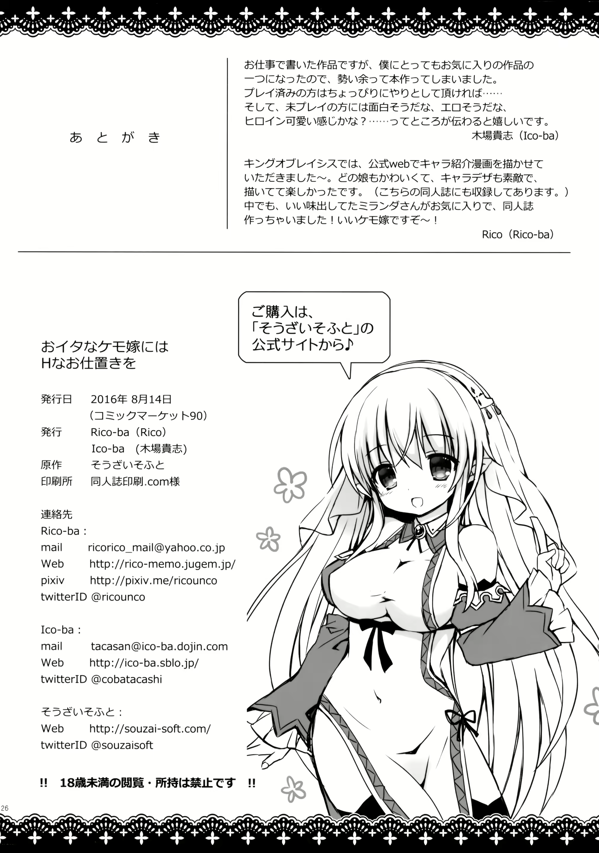 Content 1818636 - 25 페이지