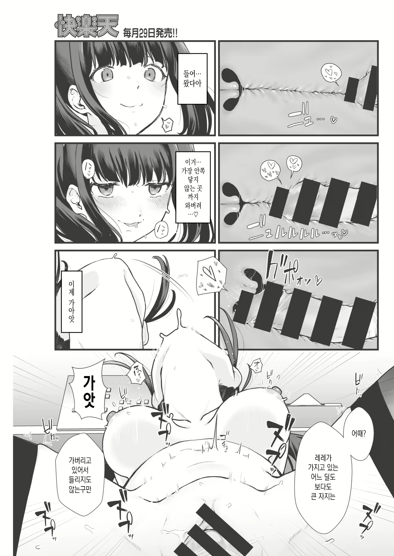 Content 1818692 - 13 페이지