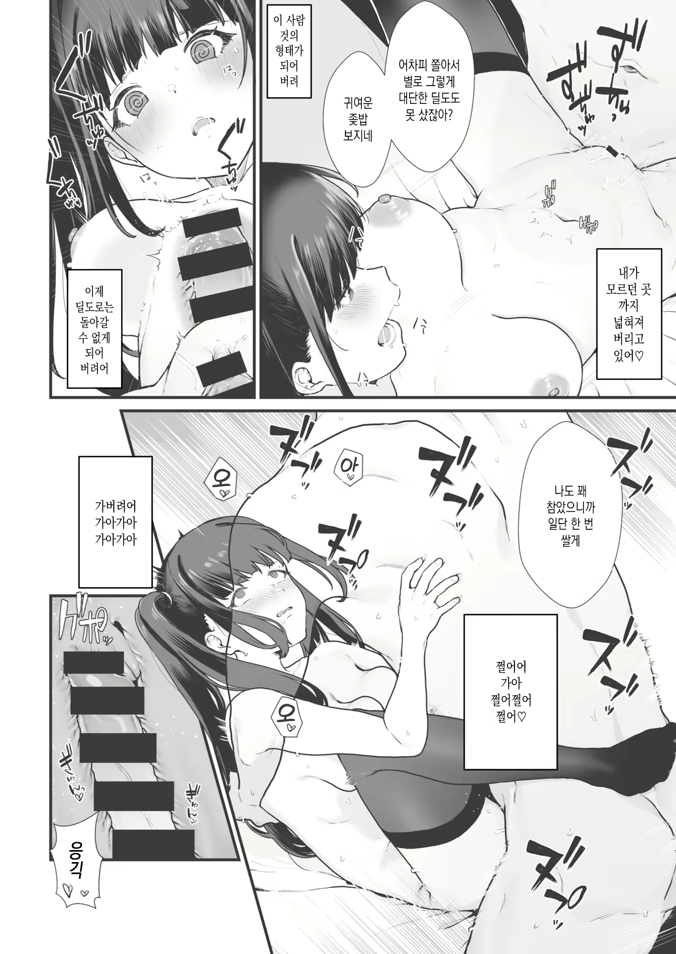 Content 1818692 - 14 페이지