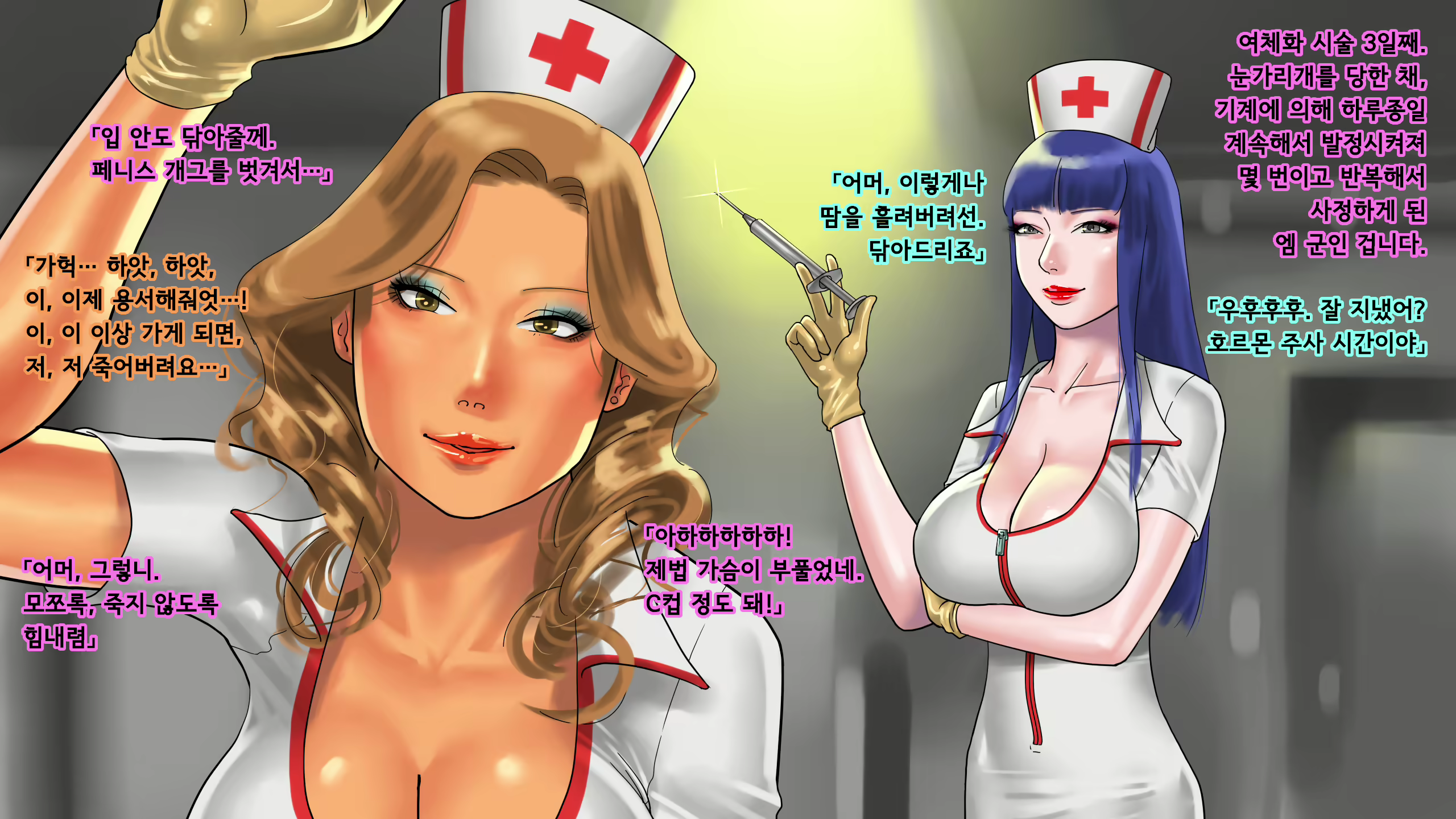 Content 1818718 - 27 페이지