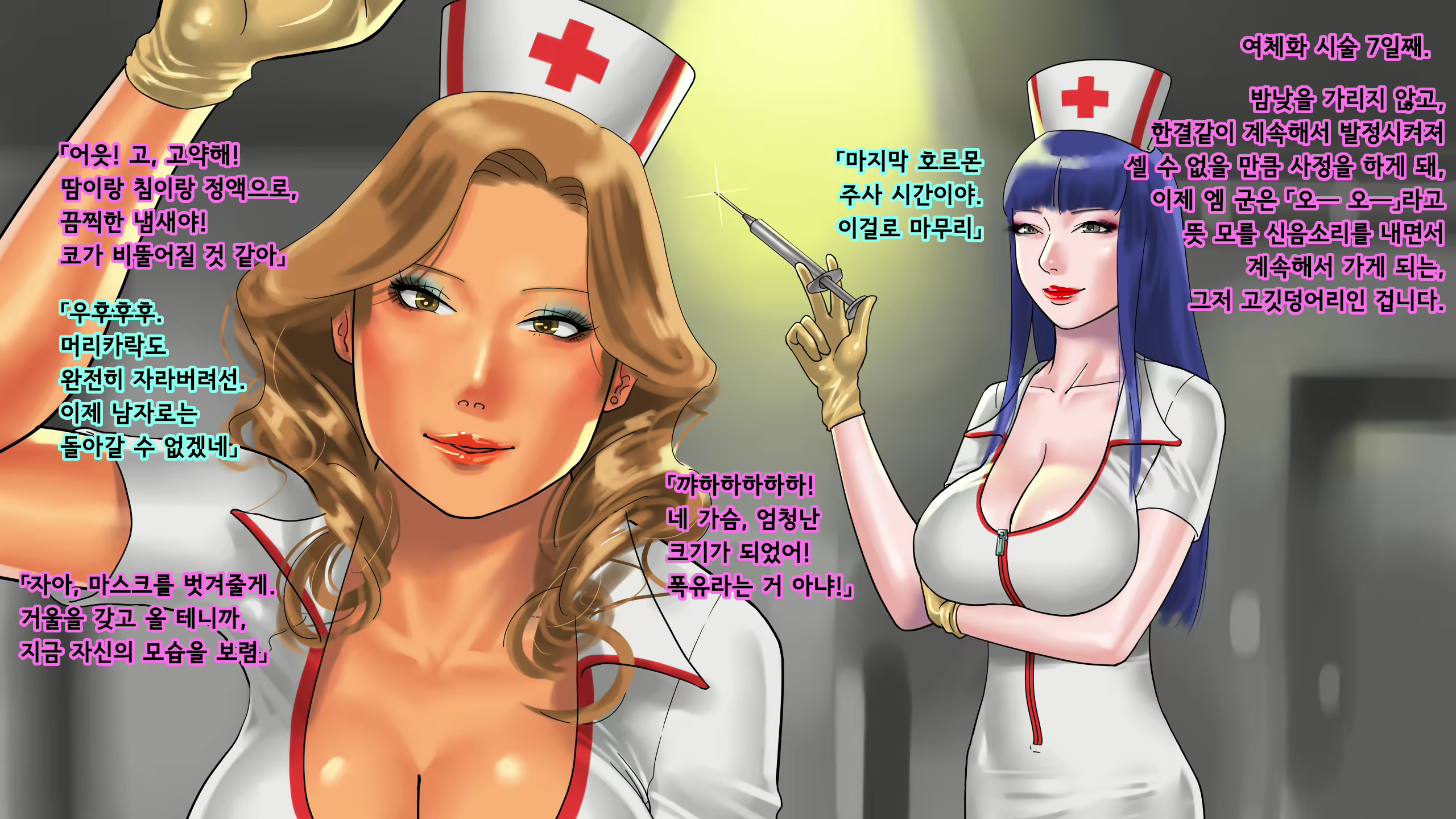 Content 1818718 - 28 페이지