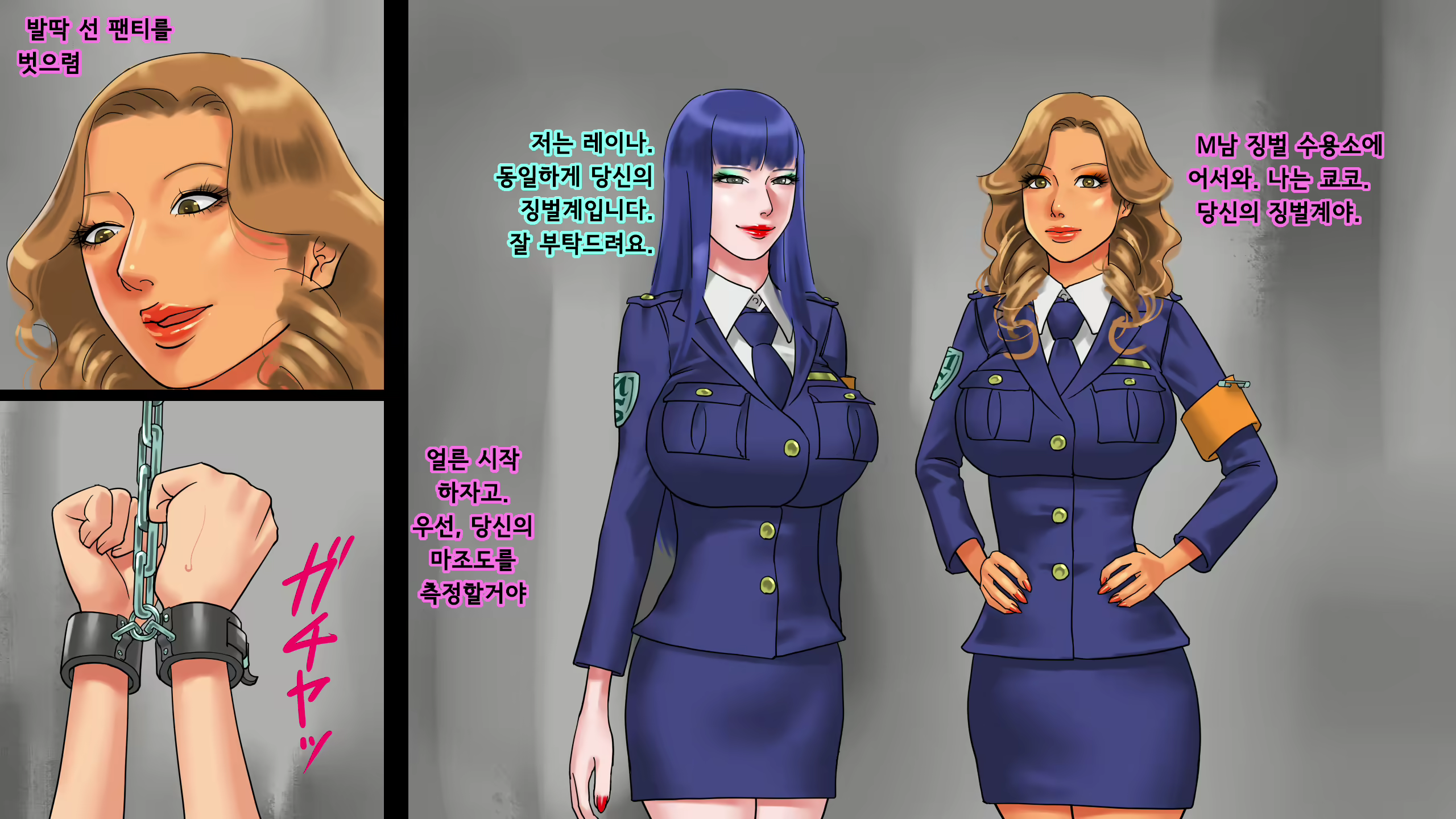 Content 1818718 - 4 페이지