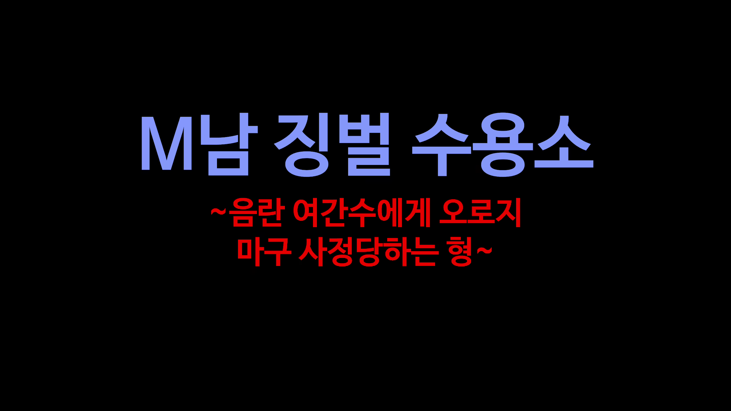 Content 1818718 - 45 페이지