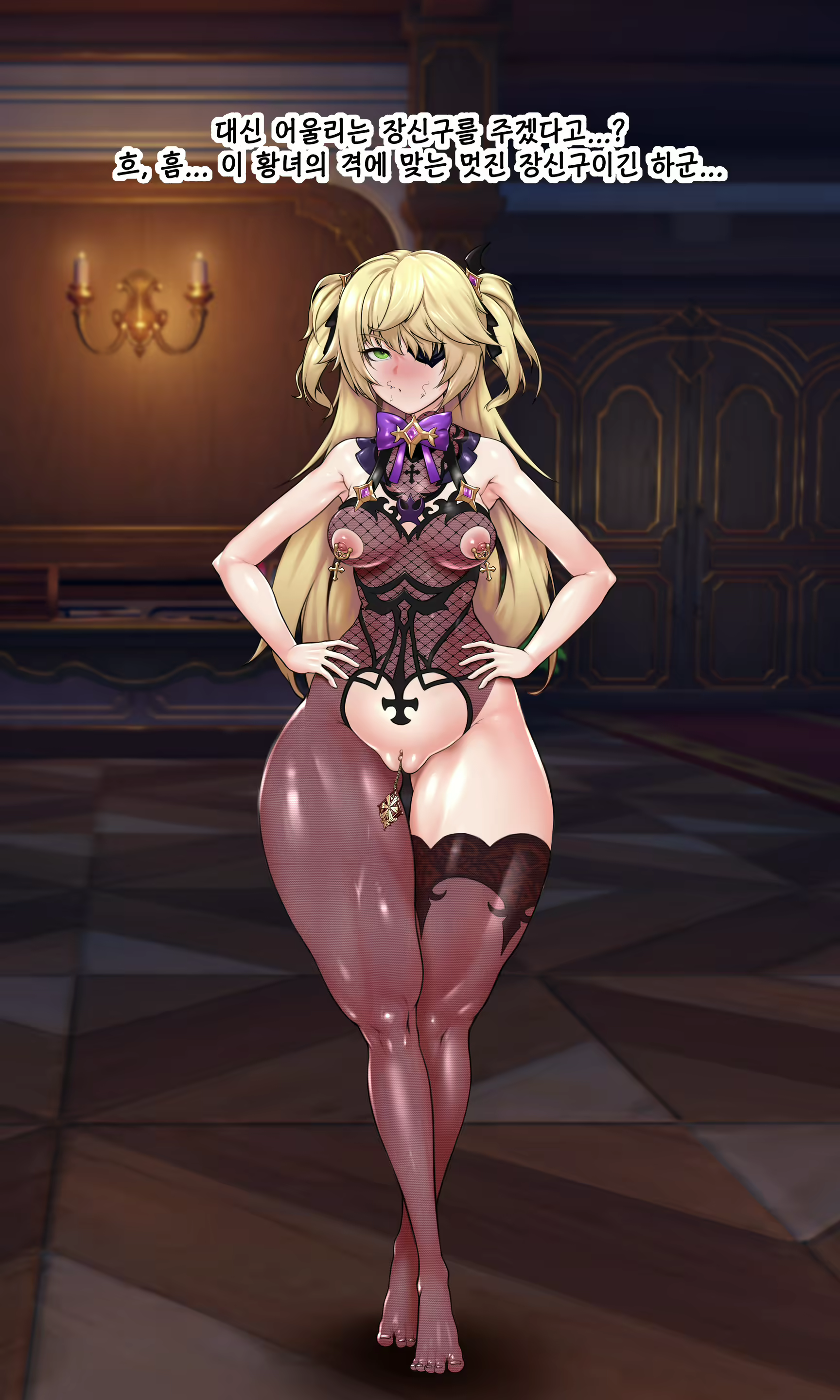 Content 1818788 - 27 페이지