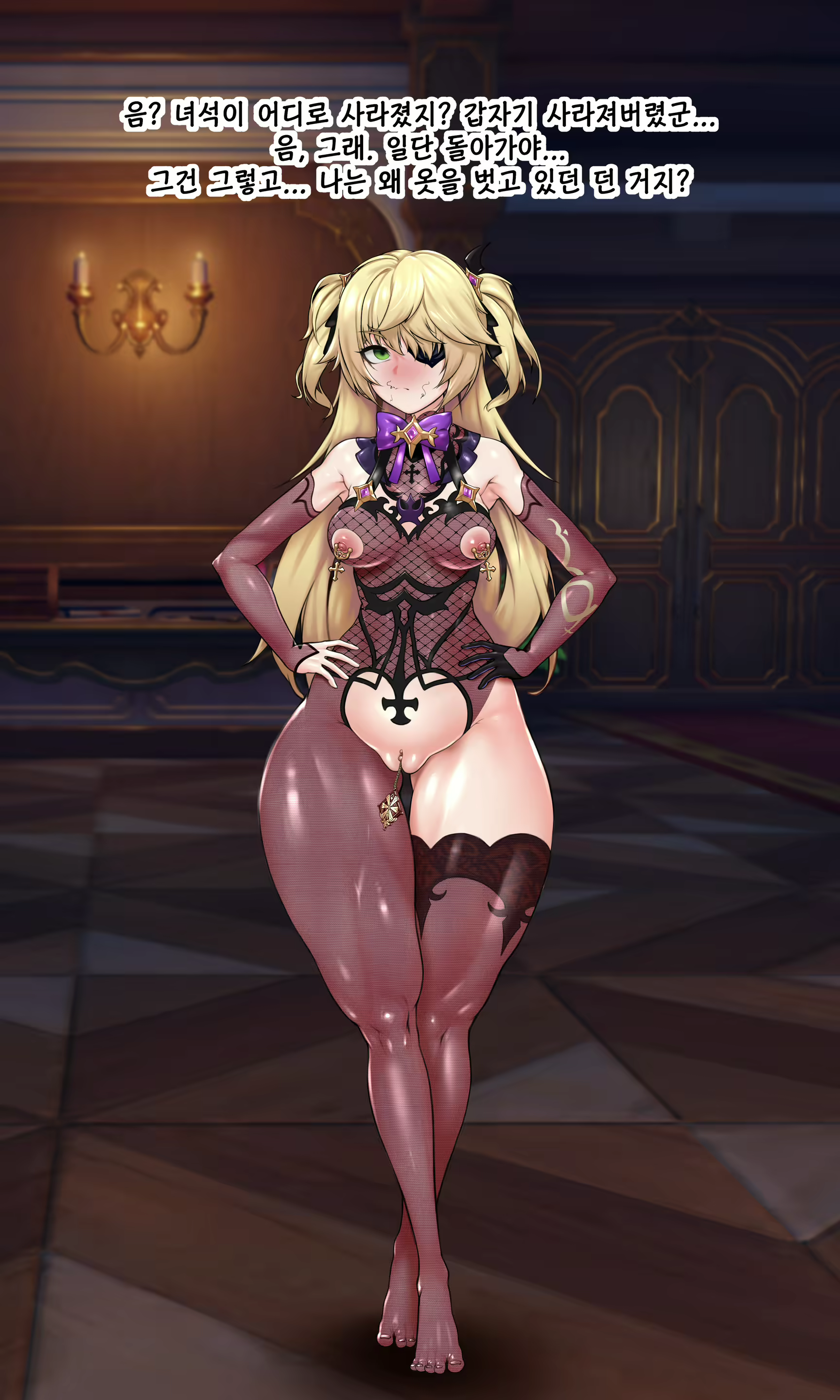 Content 1818788 - 28 페이지