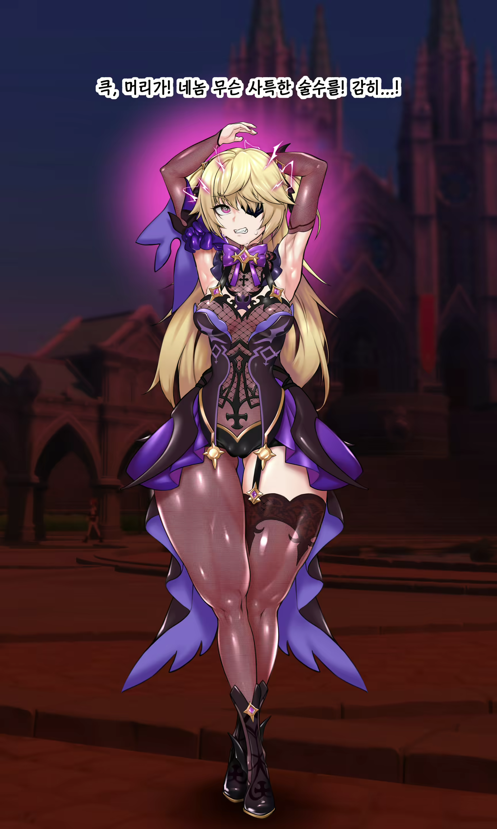 Content 1818788 - 7 페이지