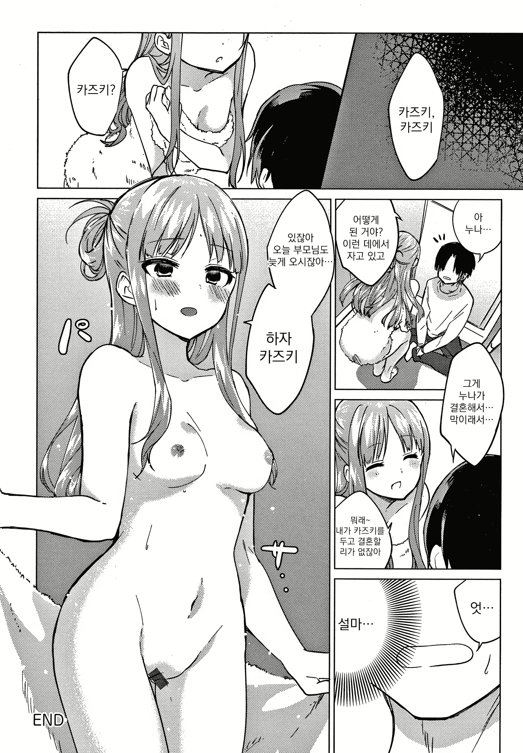 Content 1818924 - 184 페이지