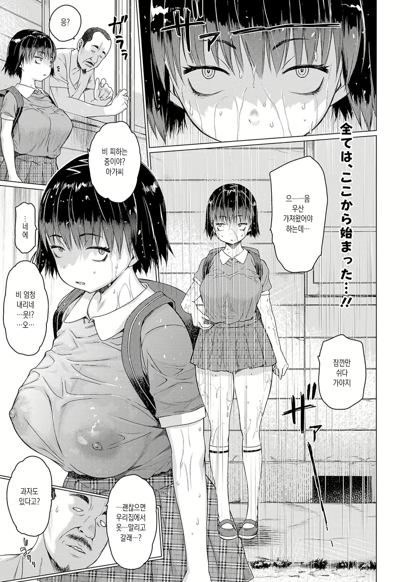 Content 1818943 - 1 페이지