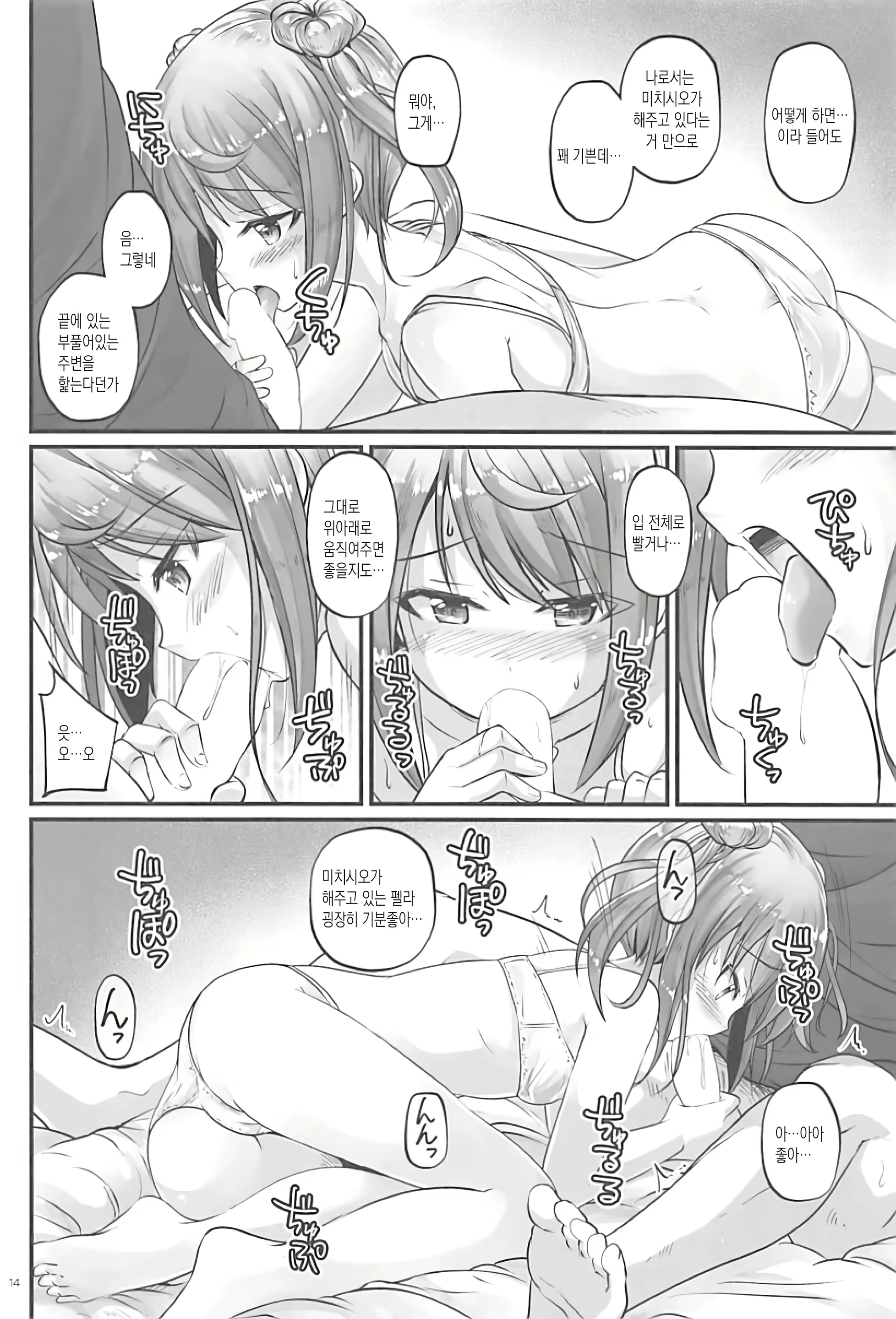 Content 1818948 - 13 페이지