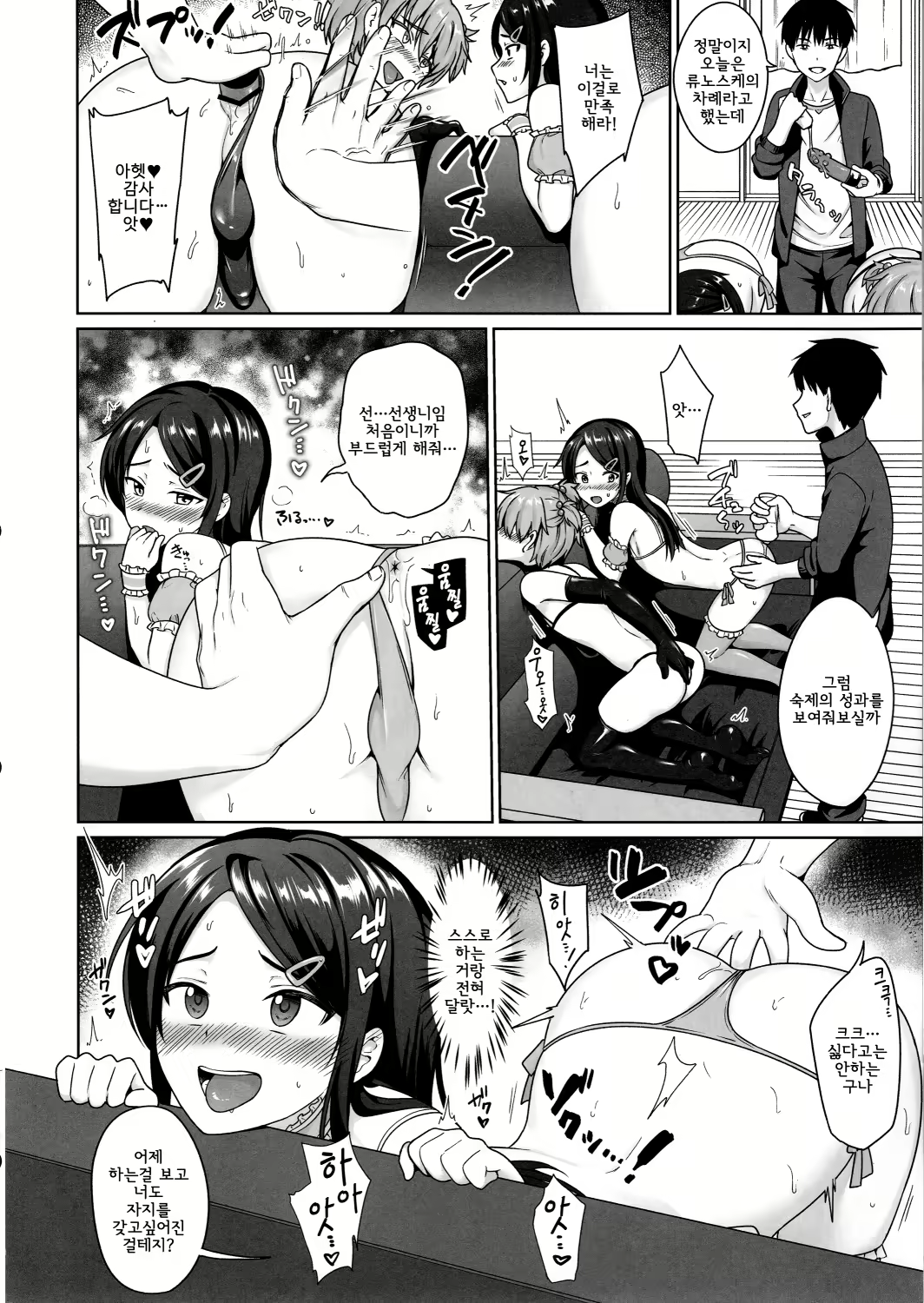 Content 1818963 - 20 페이지
