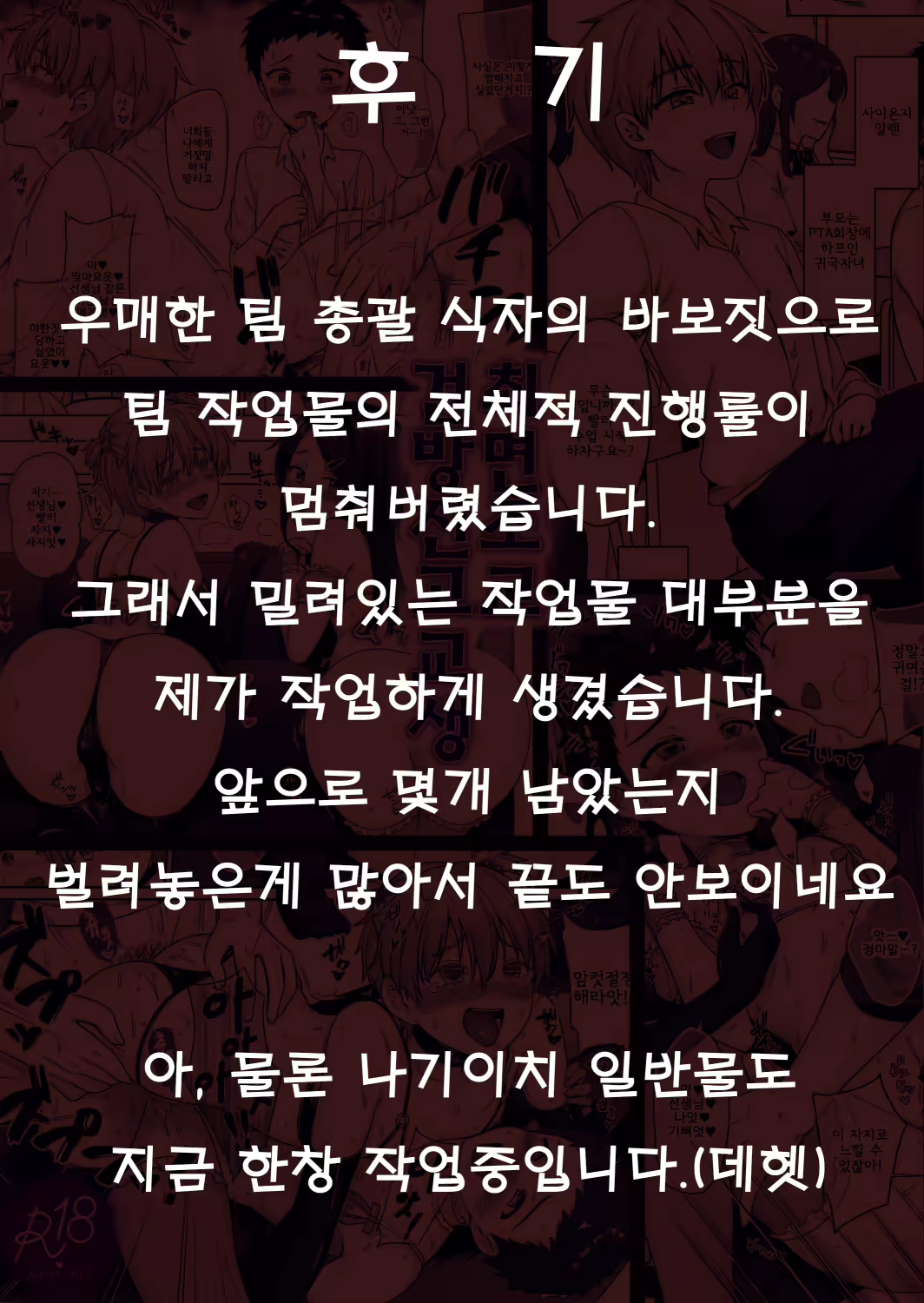 Content 1818963 - 32 페이지