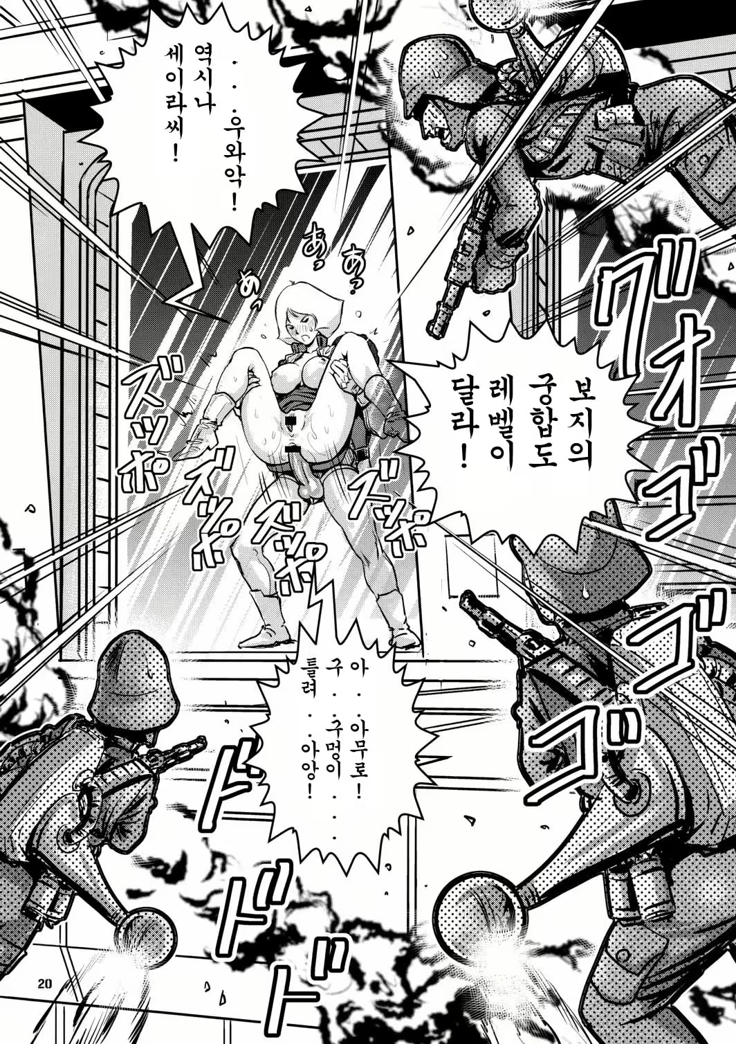 Content 181911 - 20 페이지