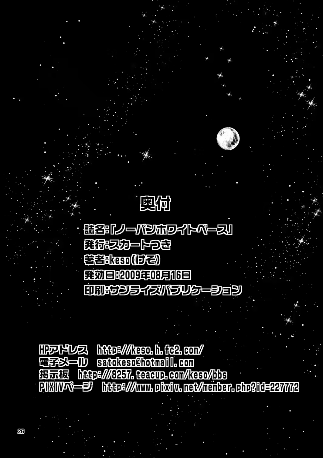 Content 181911 - 25 페이지