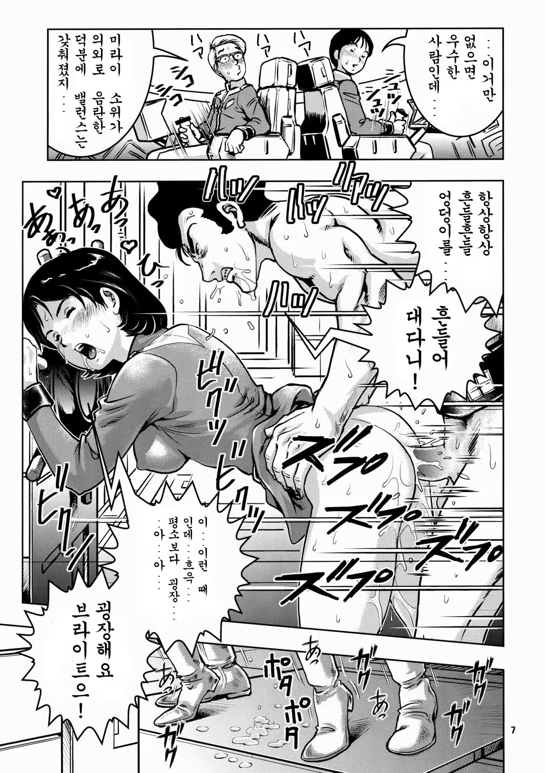 Content 181911 - 7 페이지
