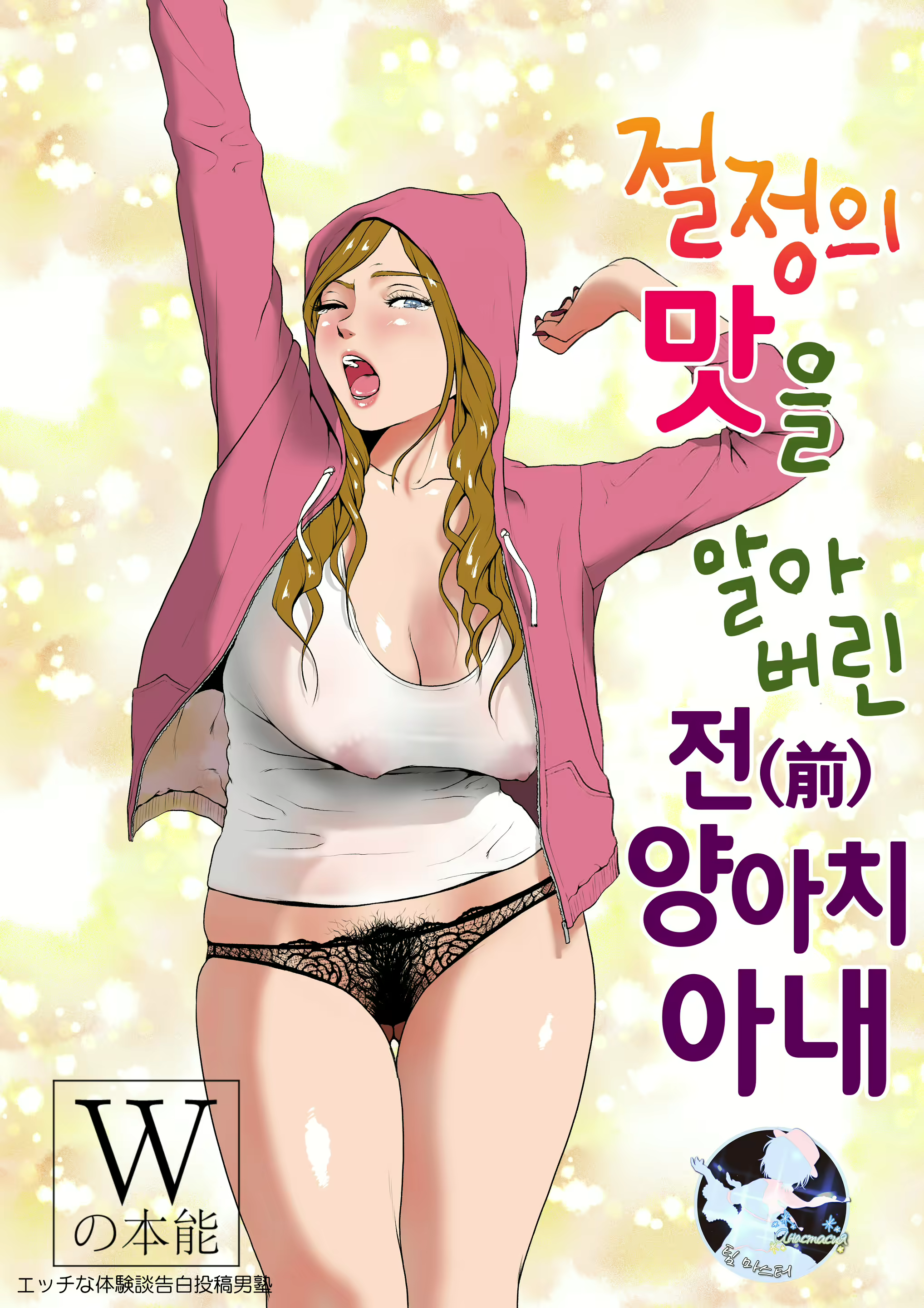 Content 1819123 - 1 페이지