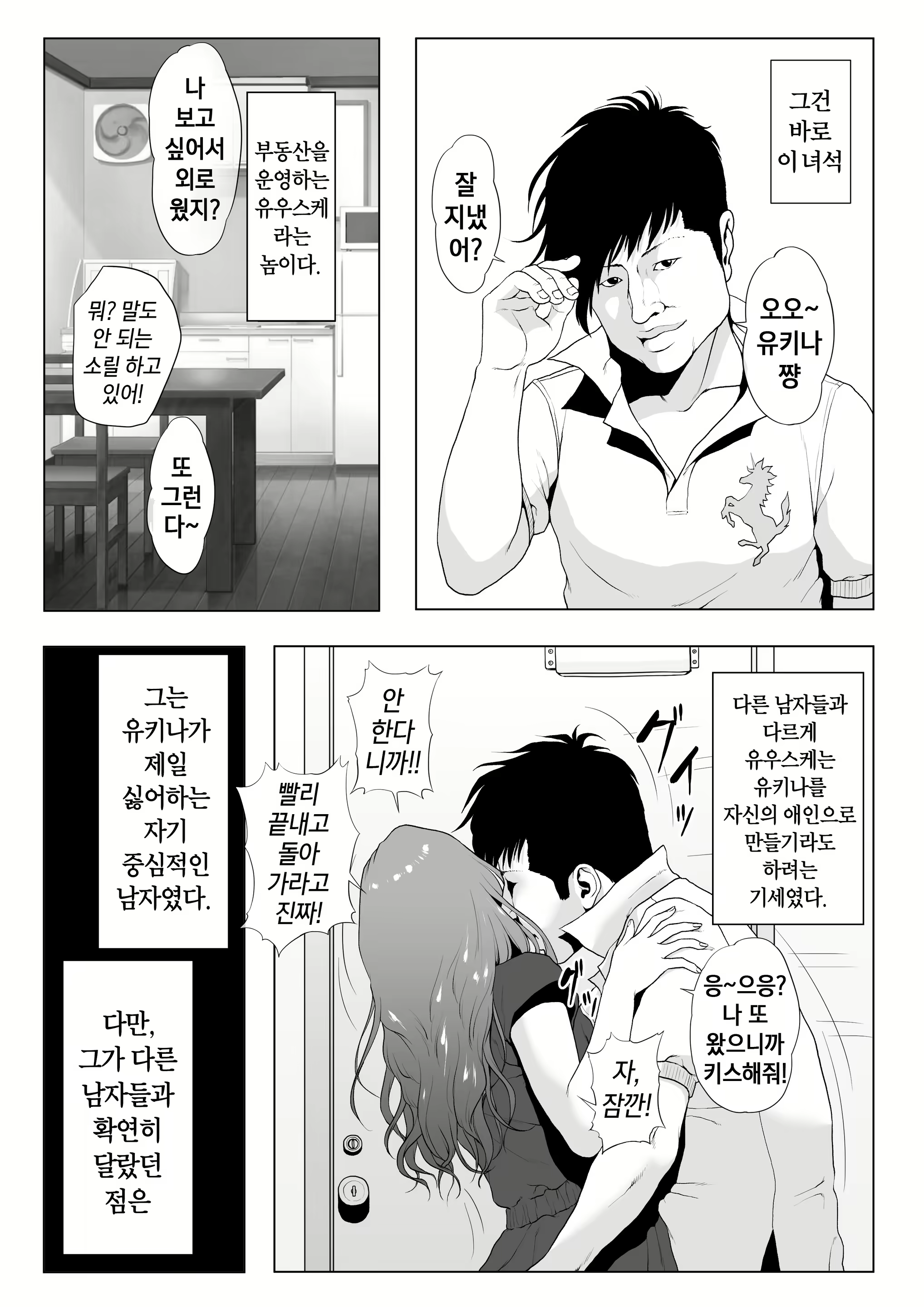 Content 1819123 - 10 페이지
