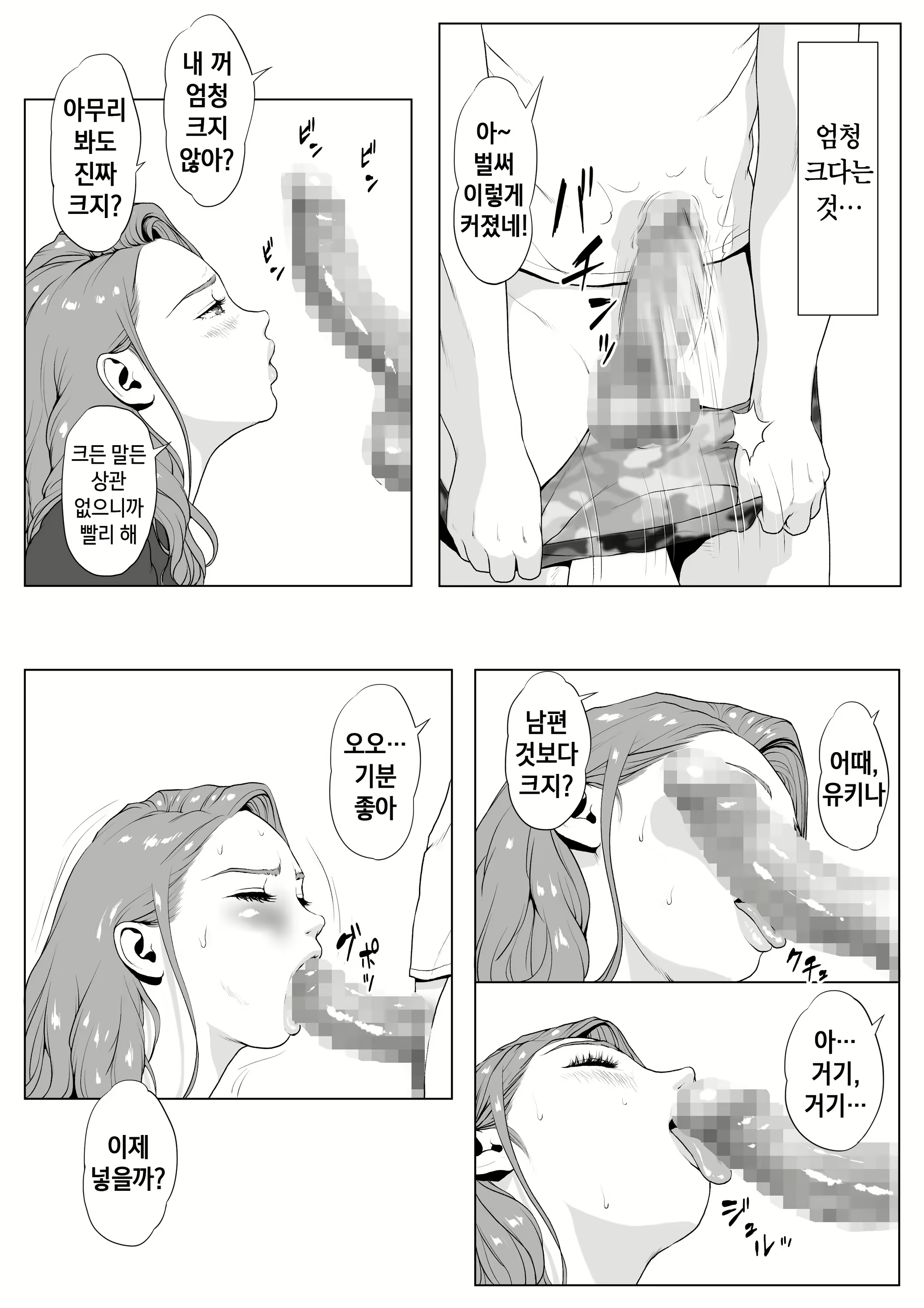 Content 1819123 - 11 페이지