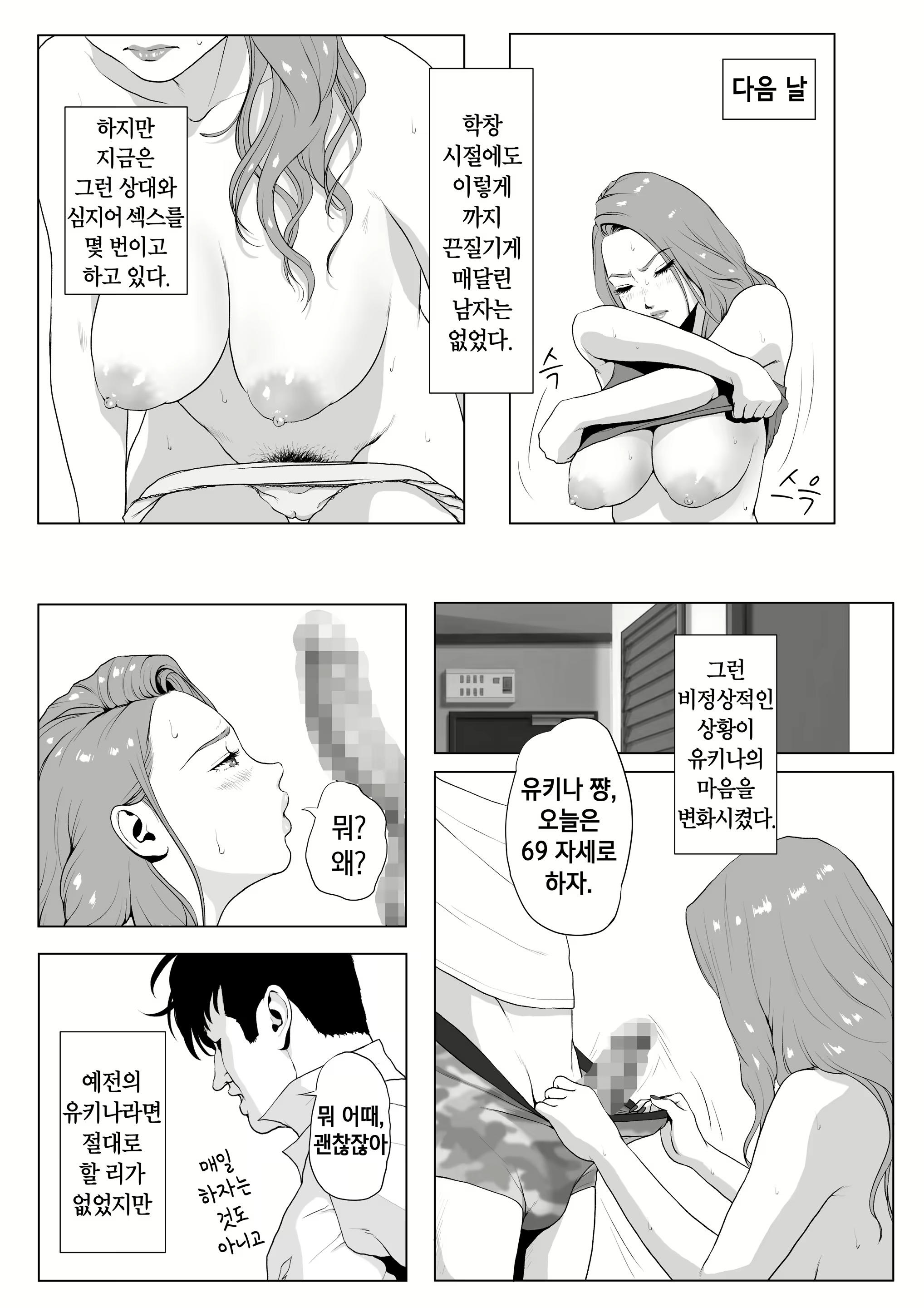 Content 1819123 - 15 페이지