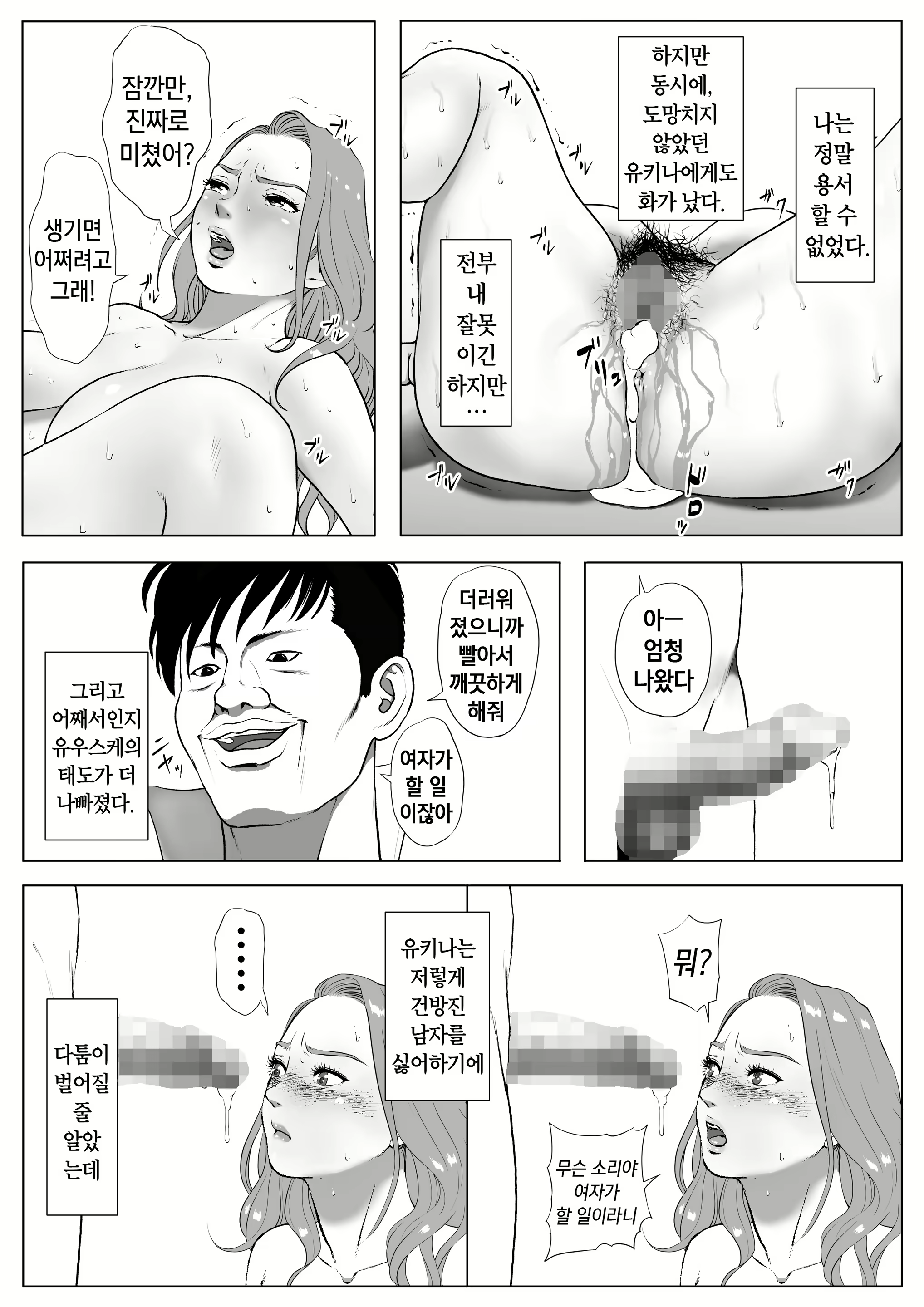 Content 1819123 - 27 페이지