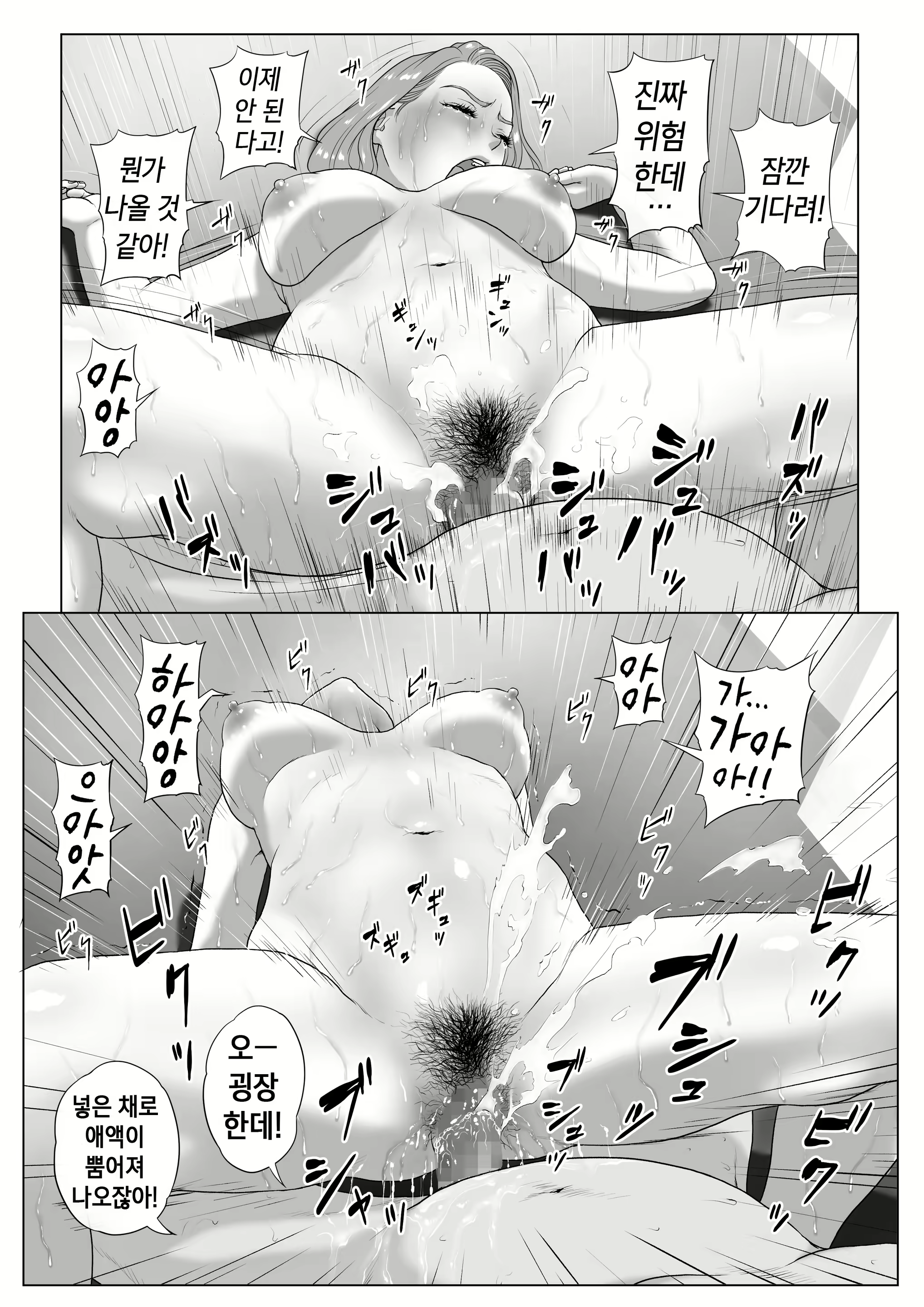 Content 1819123 - 30 페이지