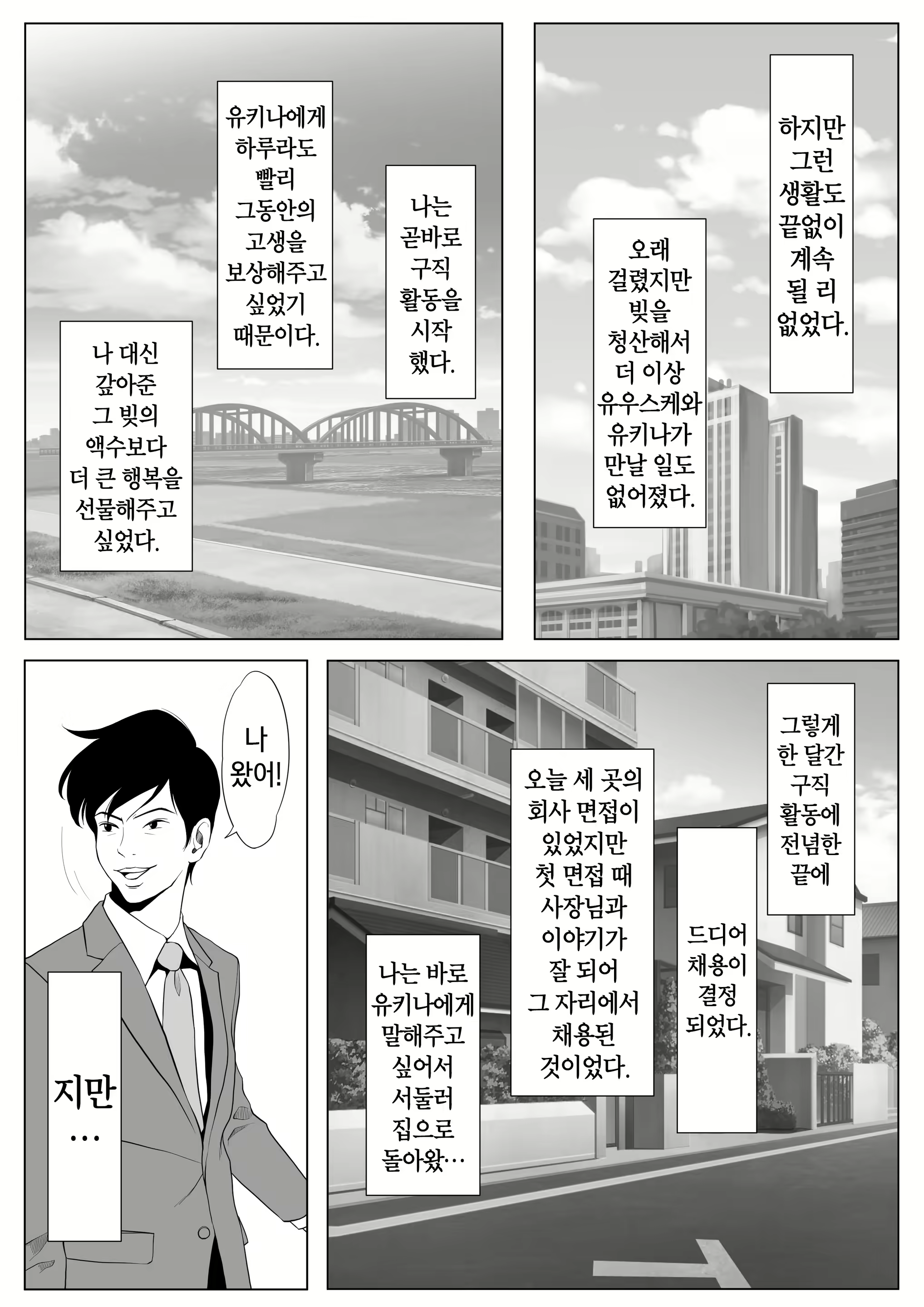 Content 1819123 - 33 페이지