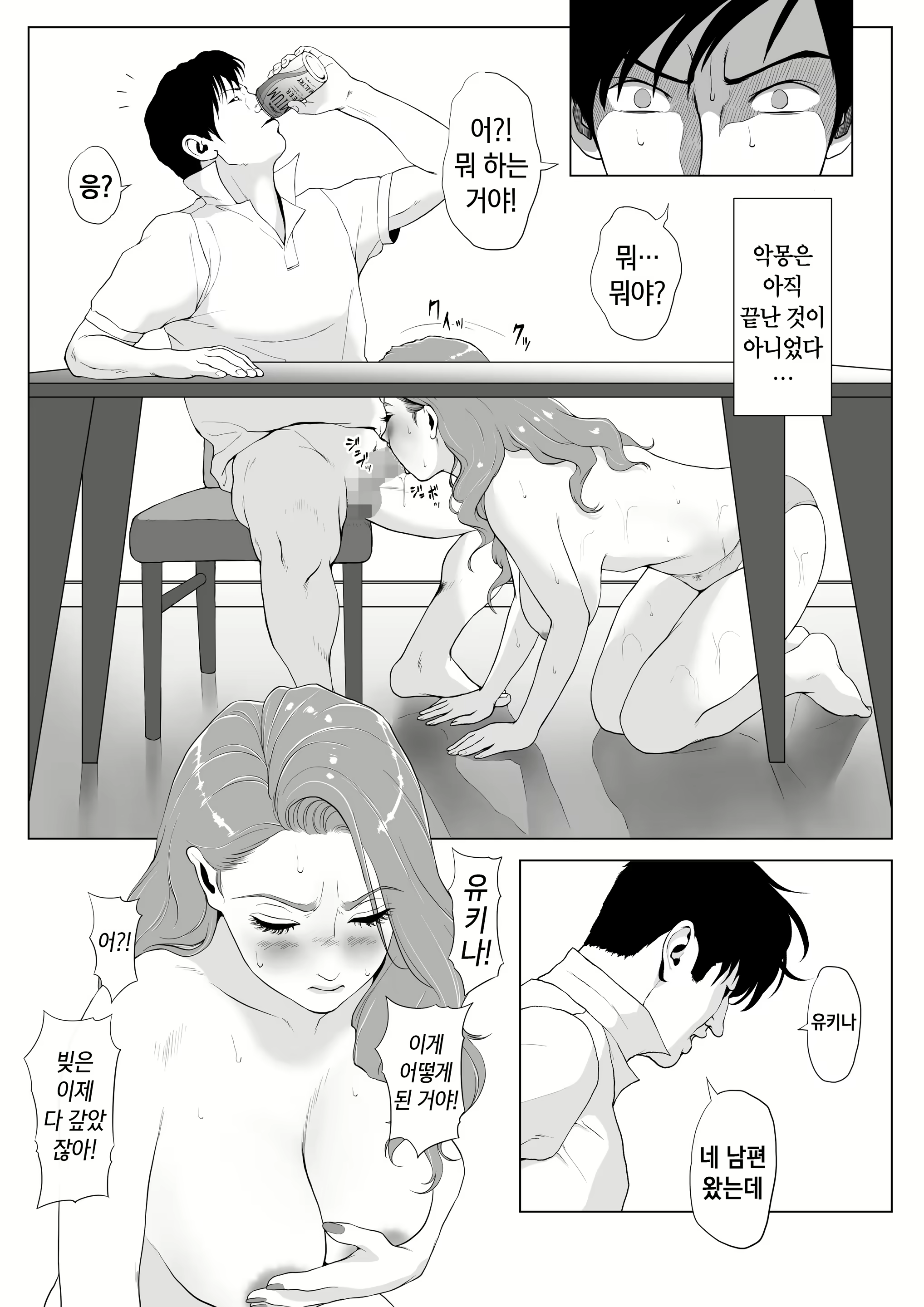Content 1819123 - 34 페이지