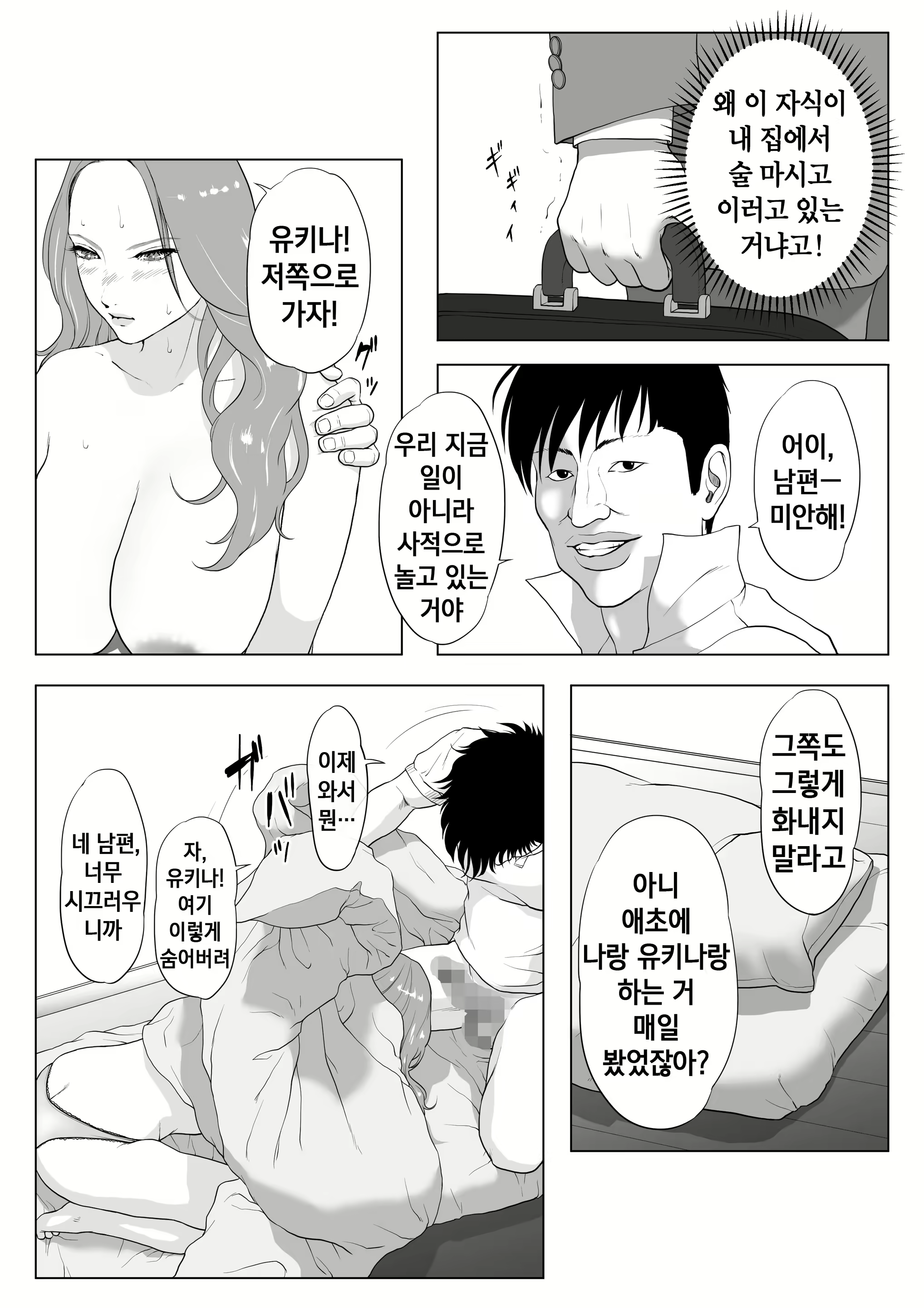 Content 1819123 - 35 페이지