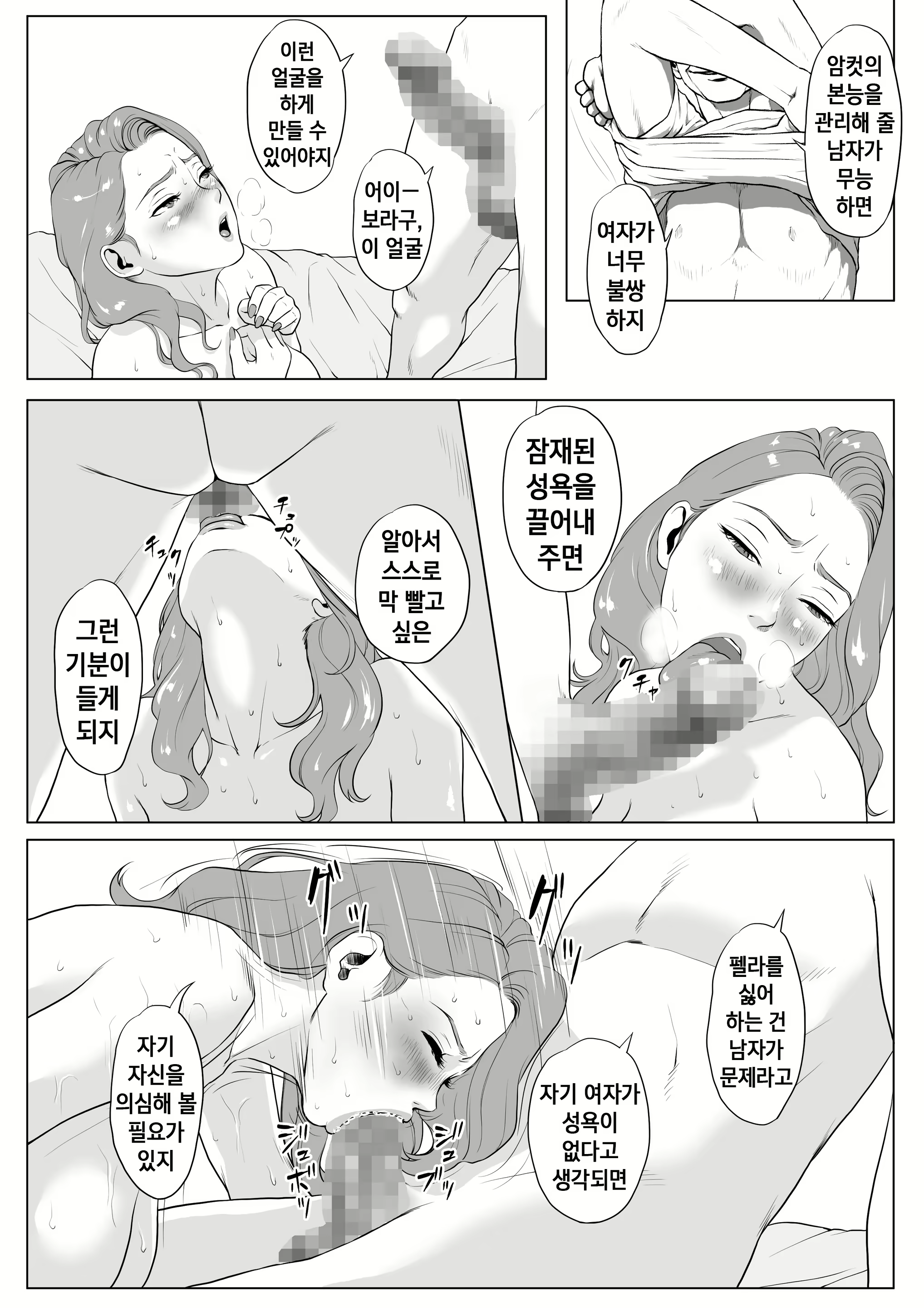 Content 1819123 - 38 페이지