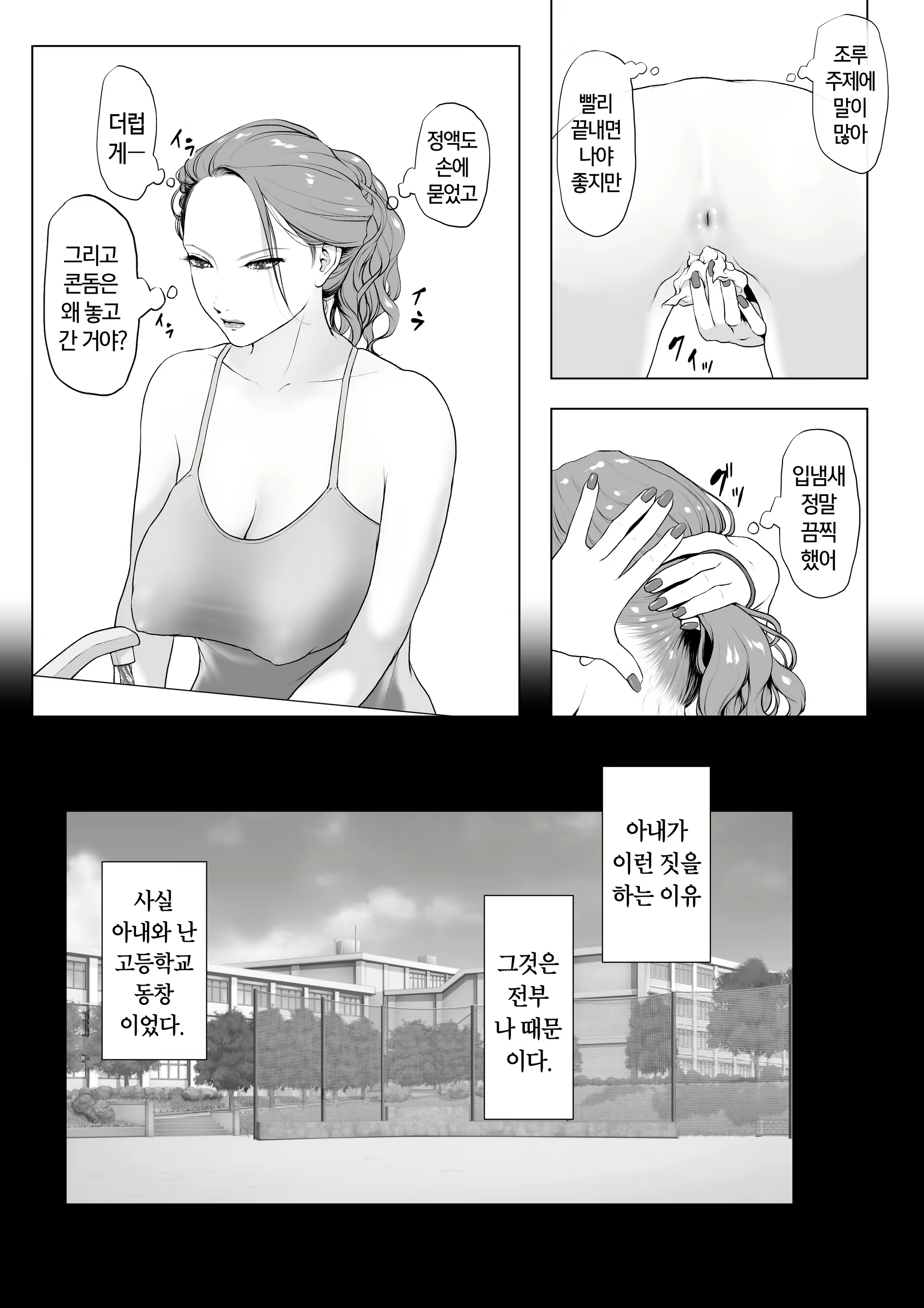 Content 1819123 - 4 페이지