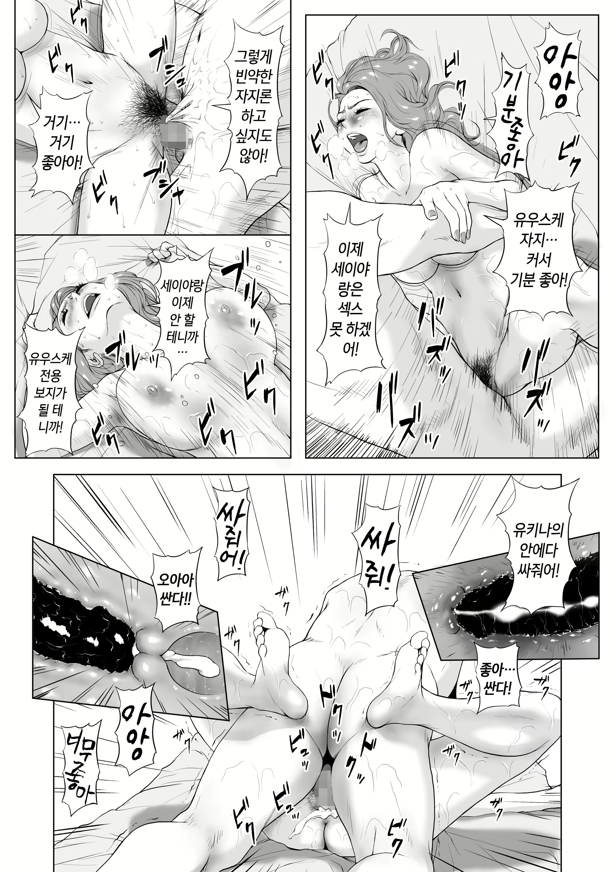 Content 1819123 - 46 페이지