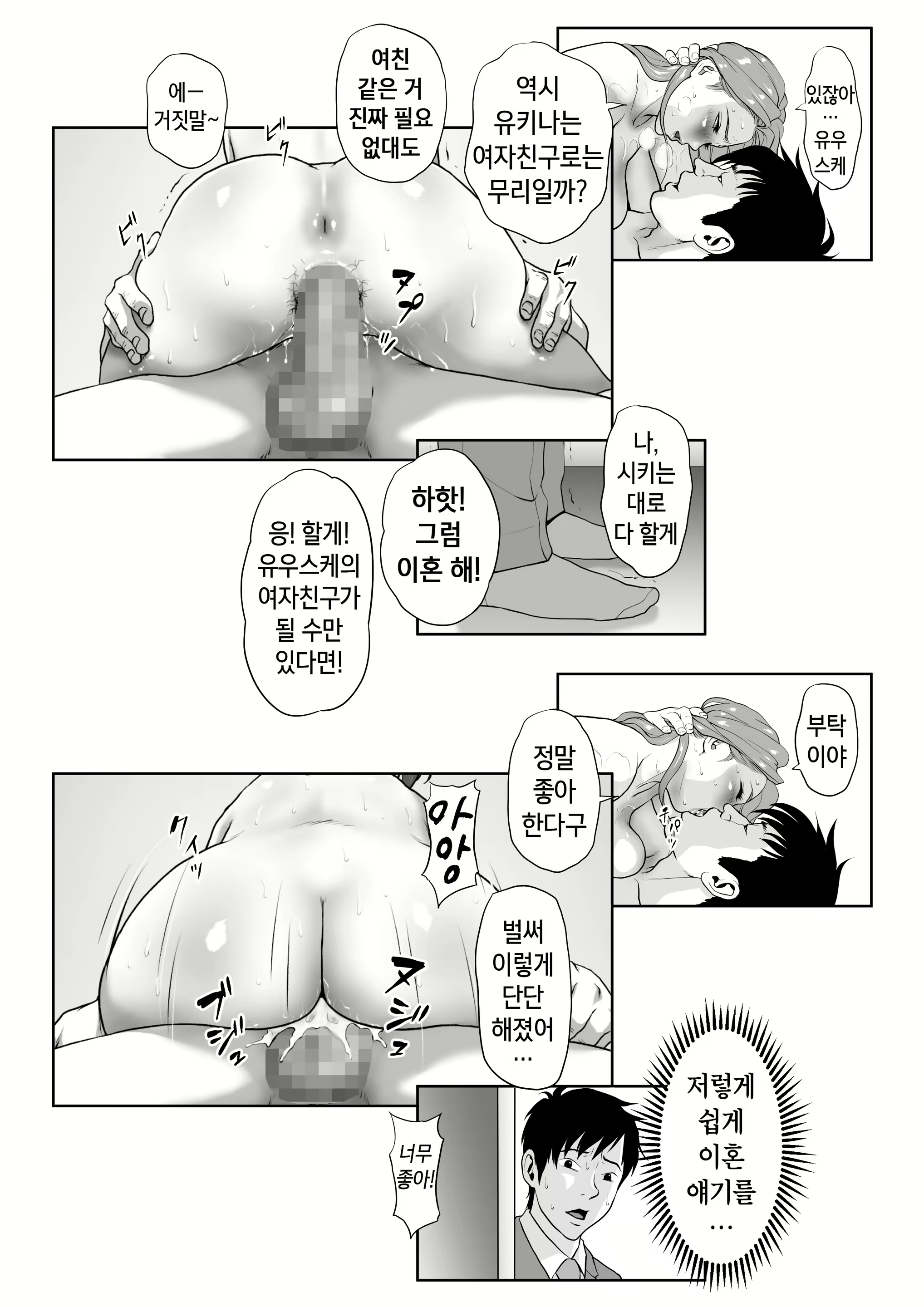 Content 1819123 - 48 페이지