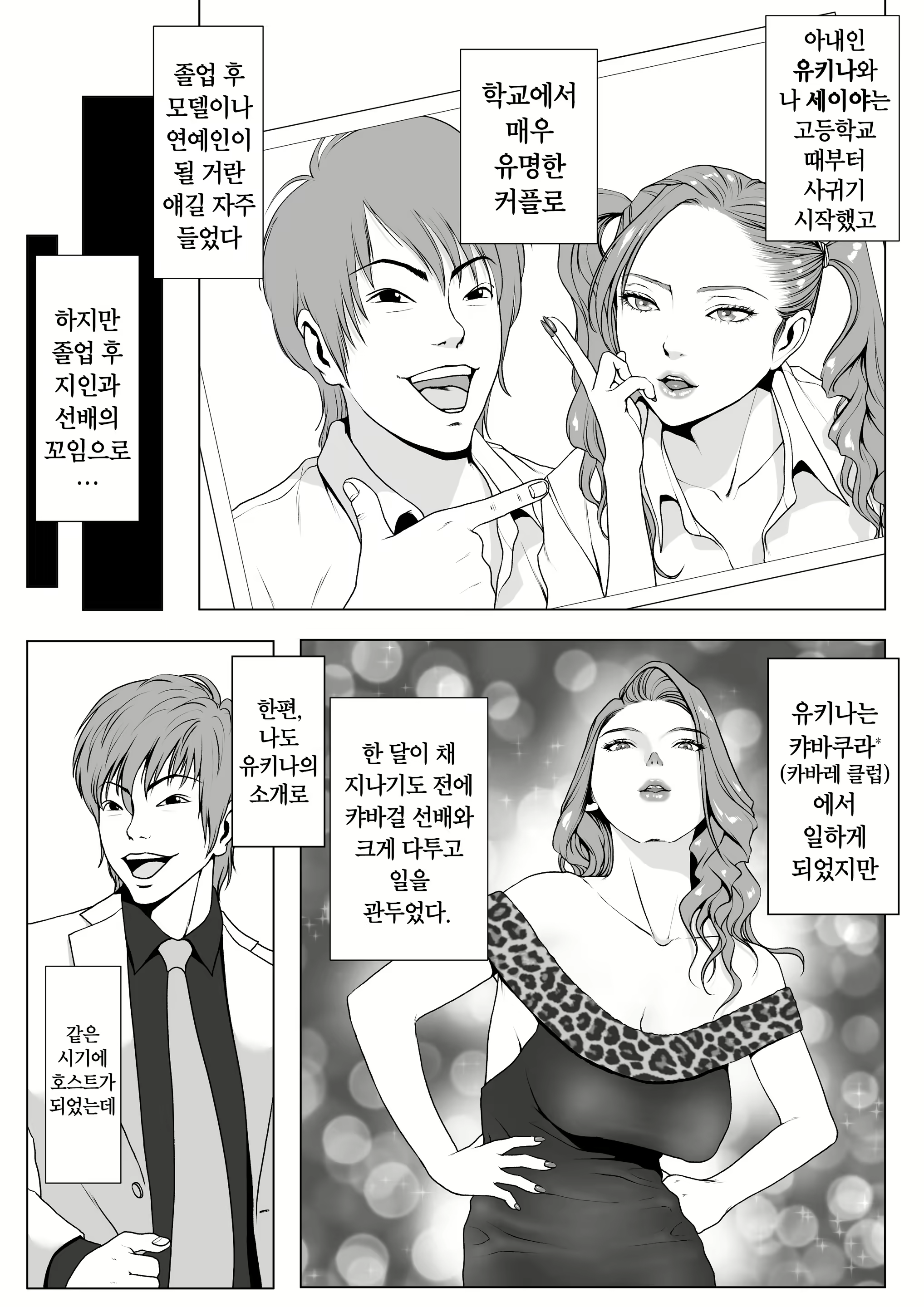 Content 1819123 - 5 페이지