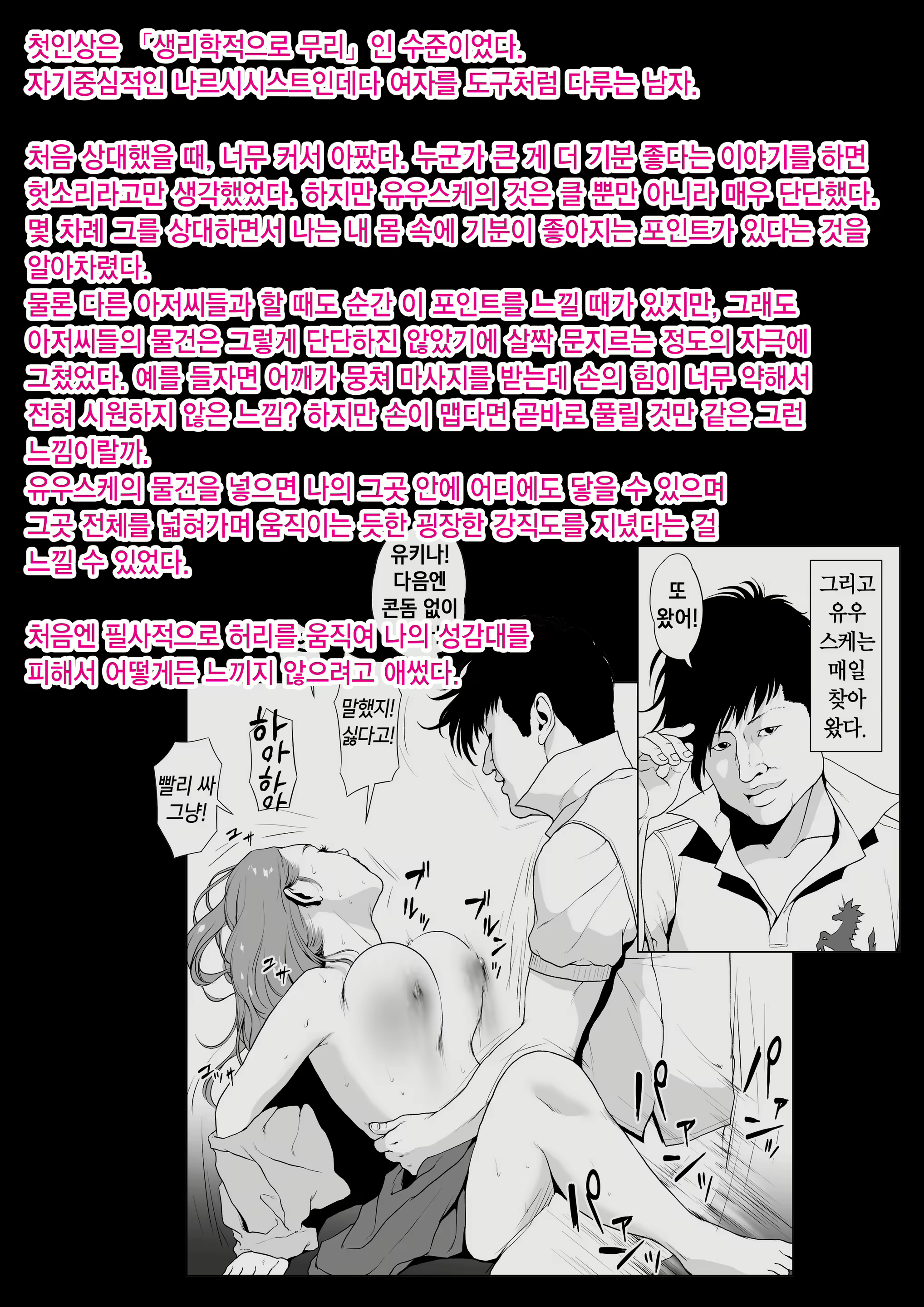 Content 1819123 - 55 페이지